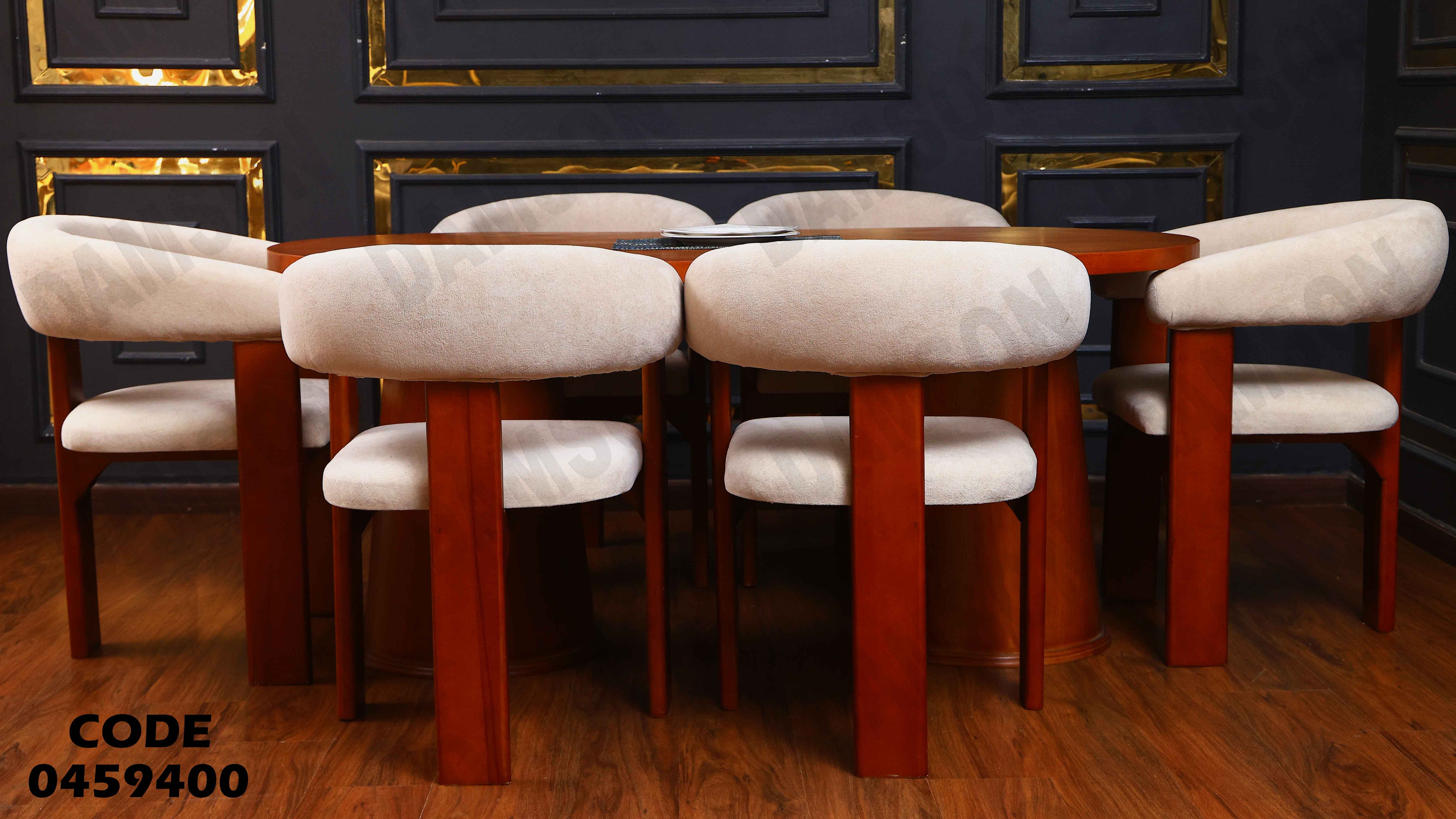 ترابيزة سفرة 594