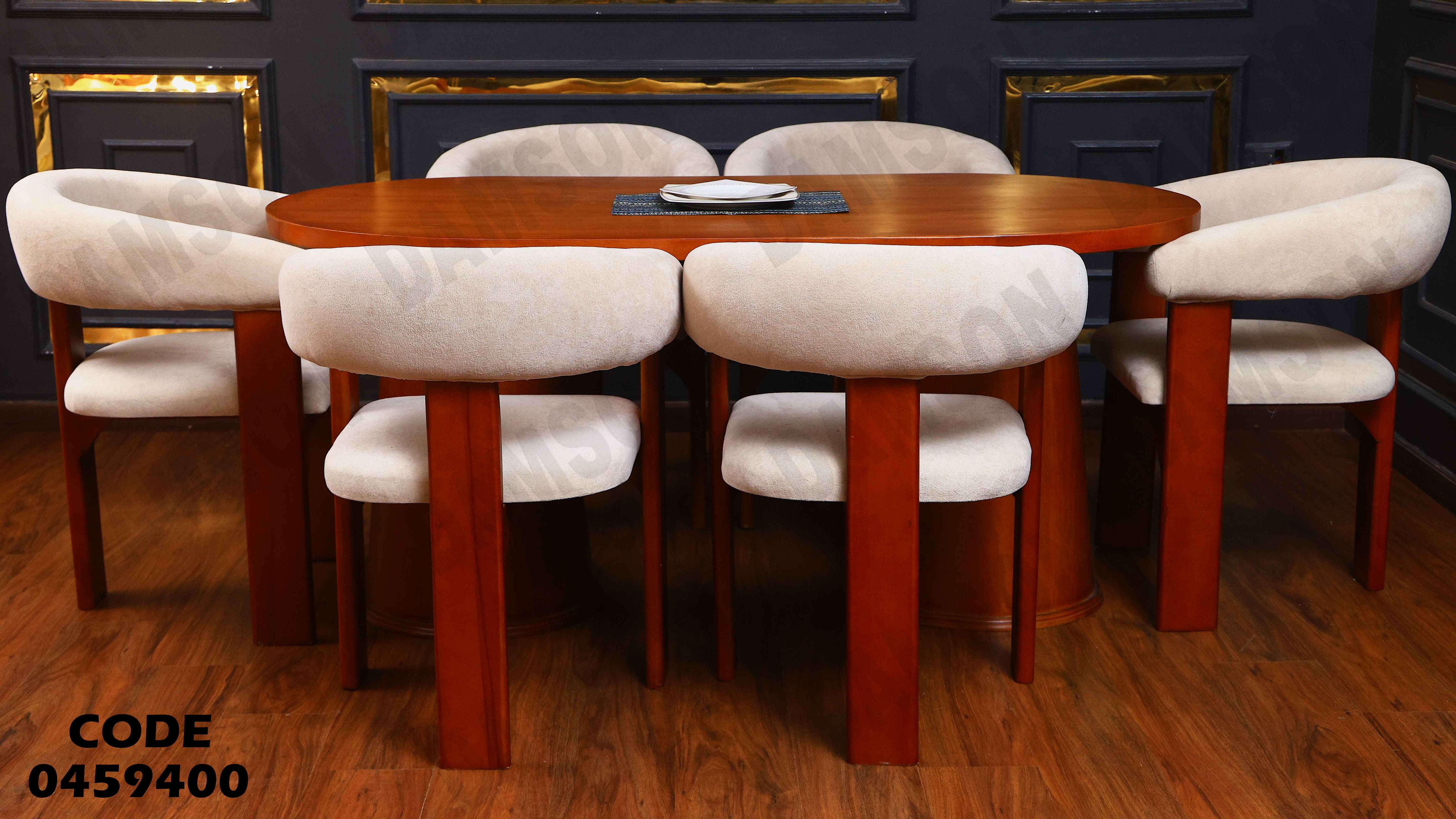 ترابيزة سفرة 594