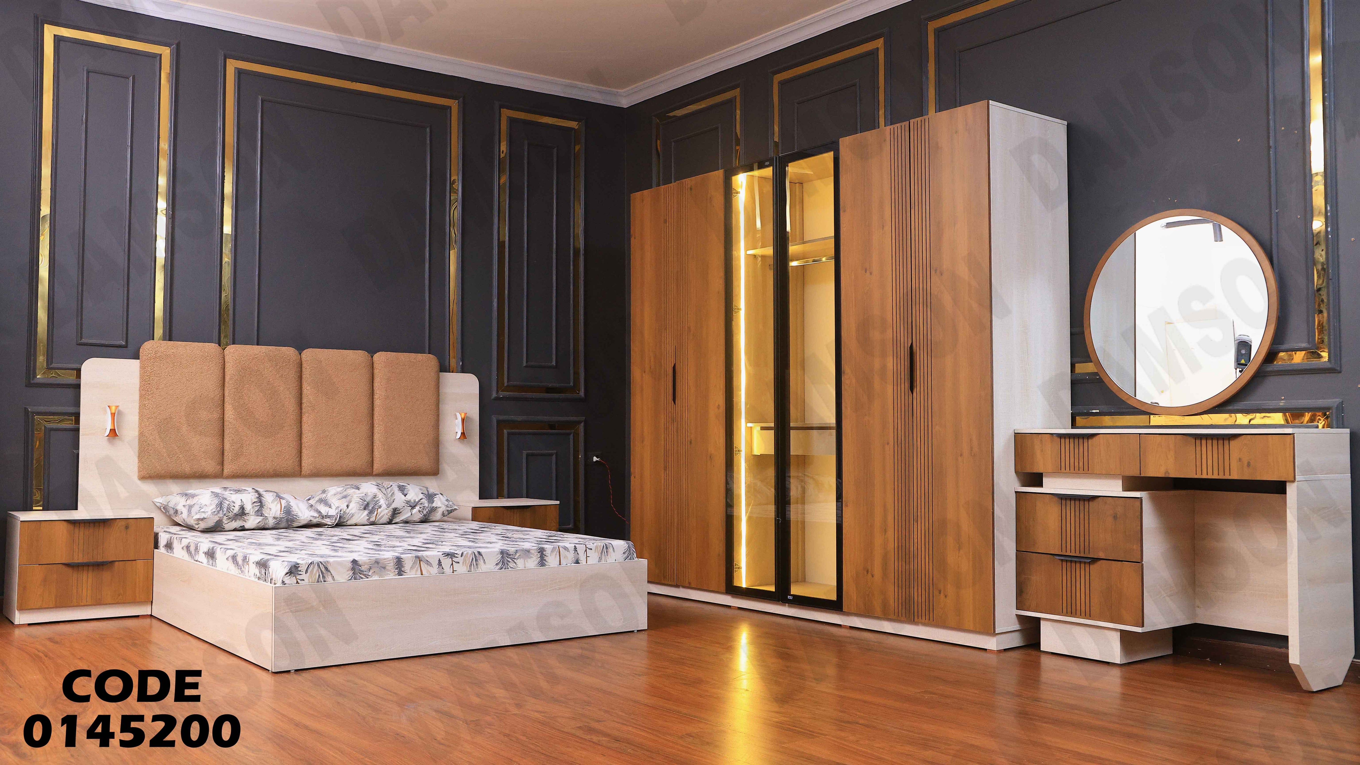 غرفة نوم ماستر 452