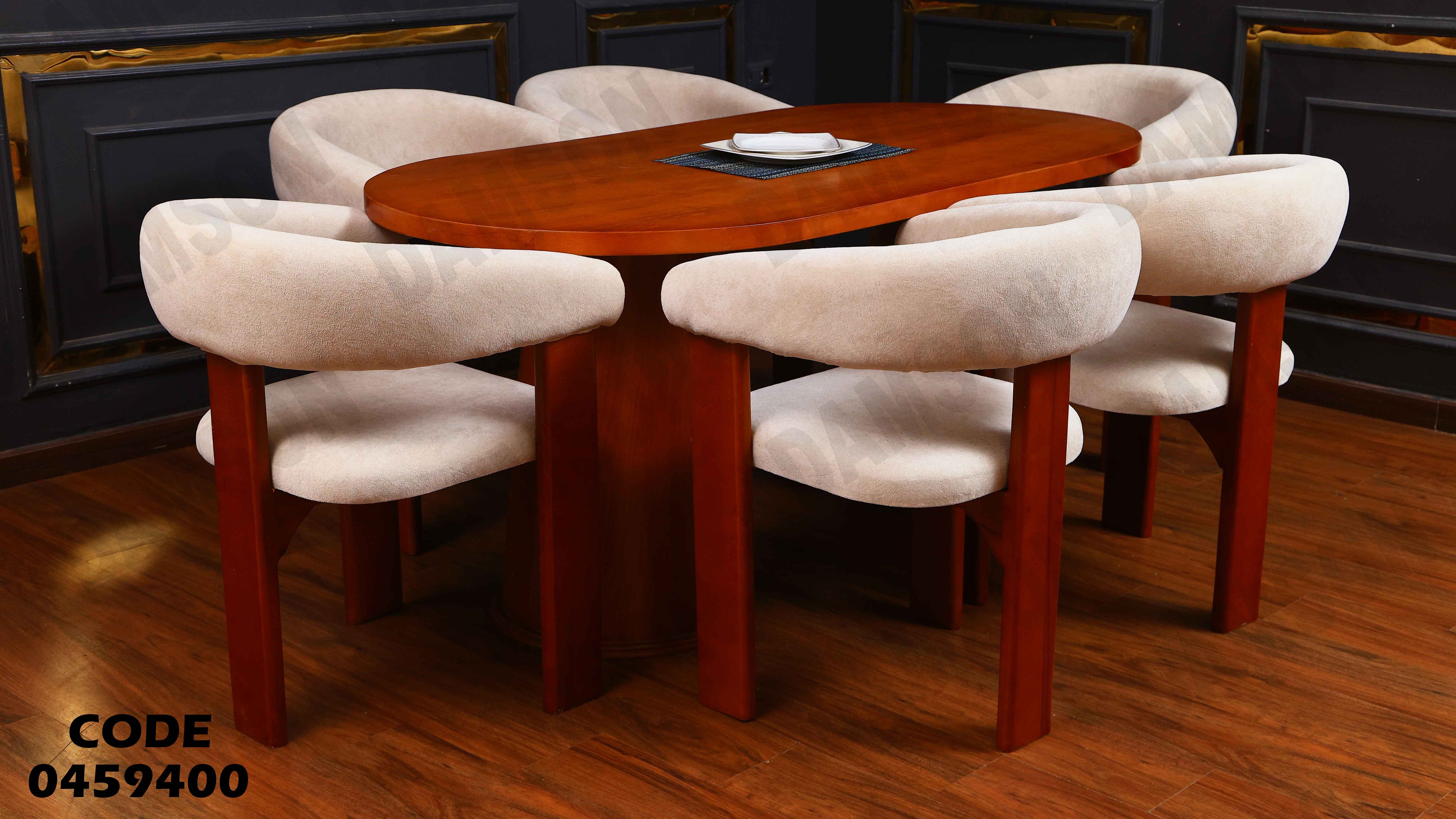 ترابيزة سفرة 594