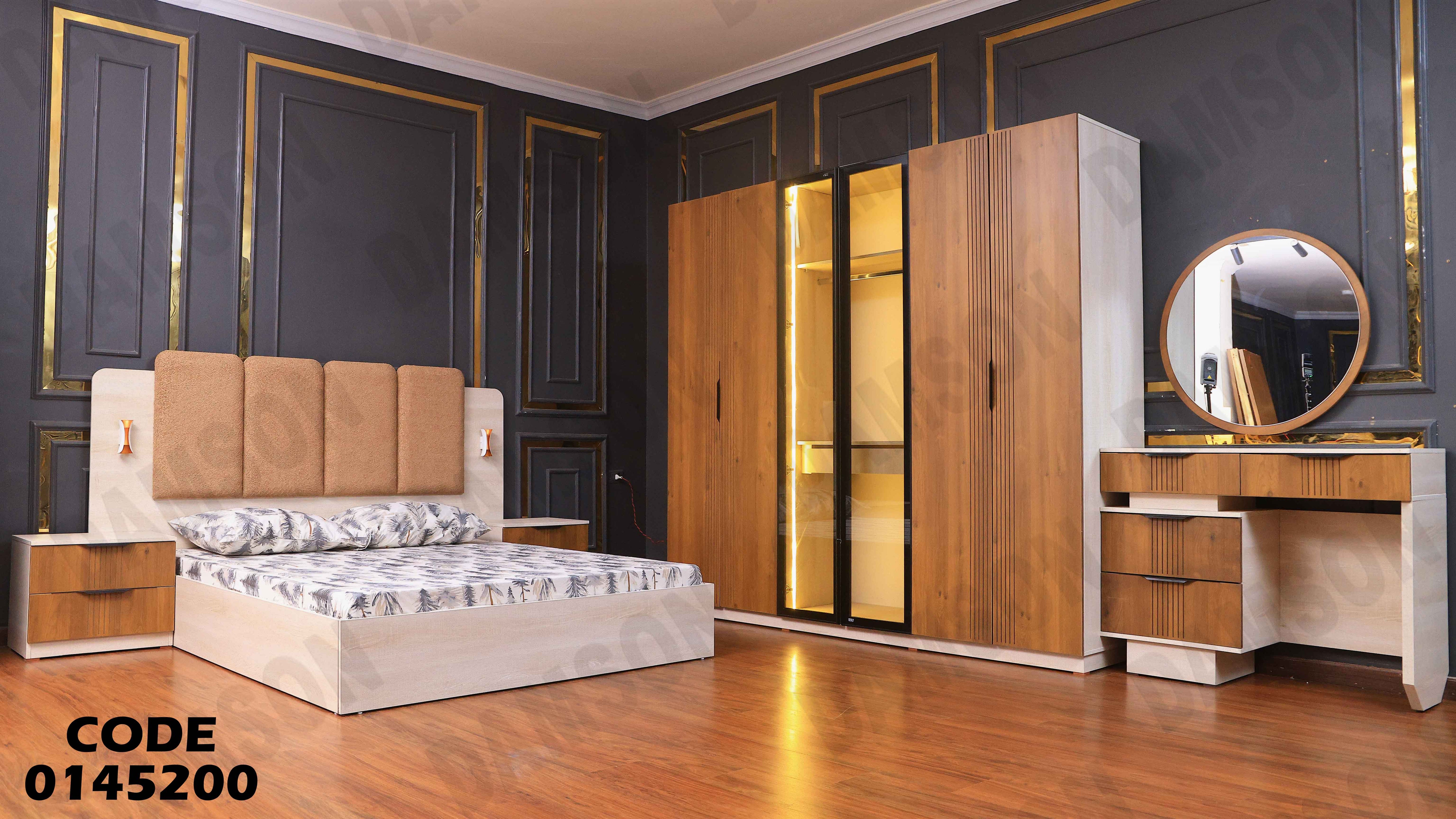 غرفة نوم ماستر 452