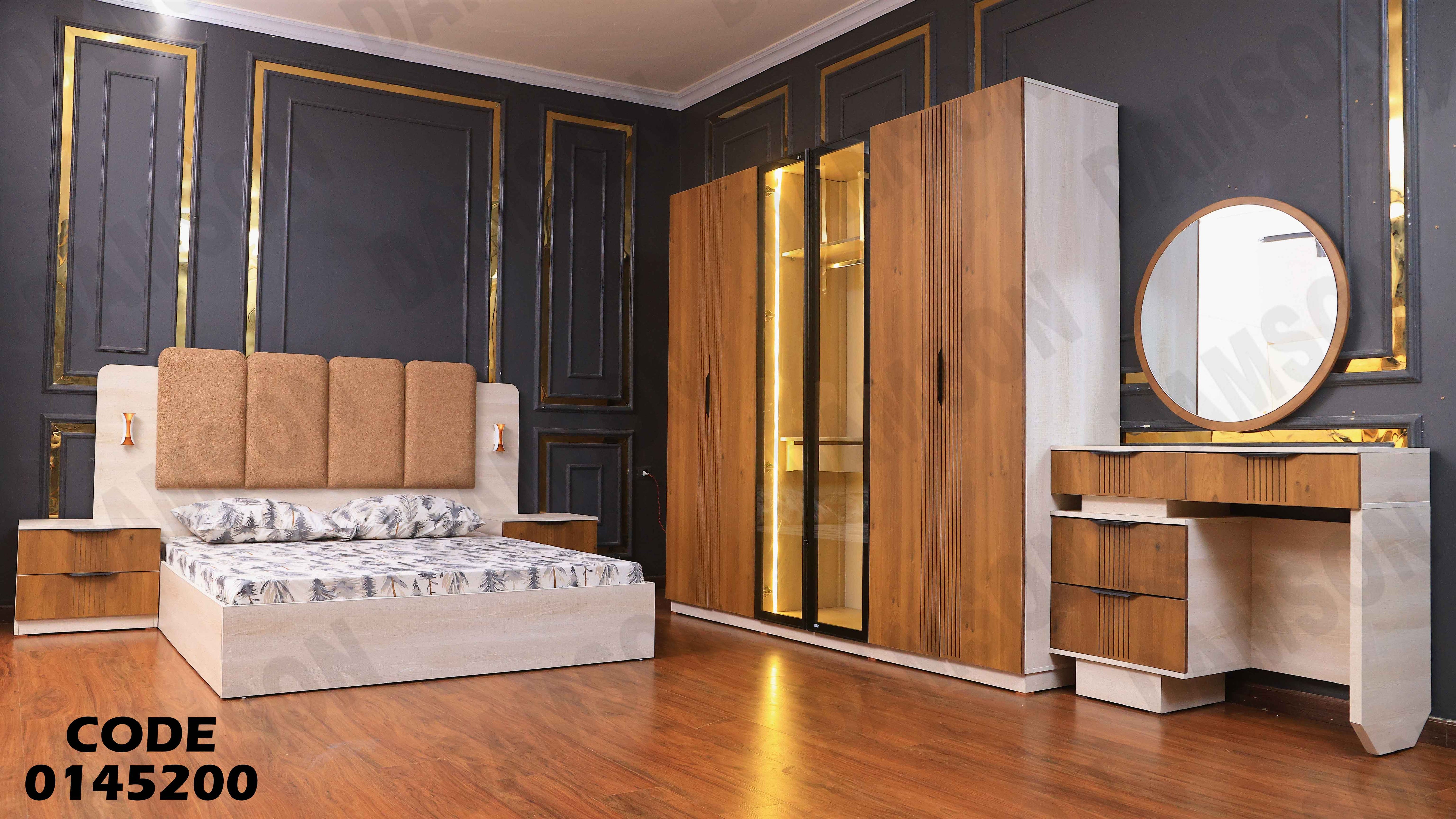 غرفة نوم ماستر 452