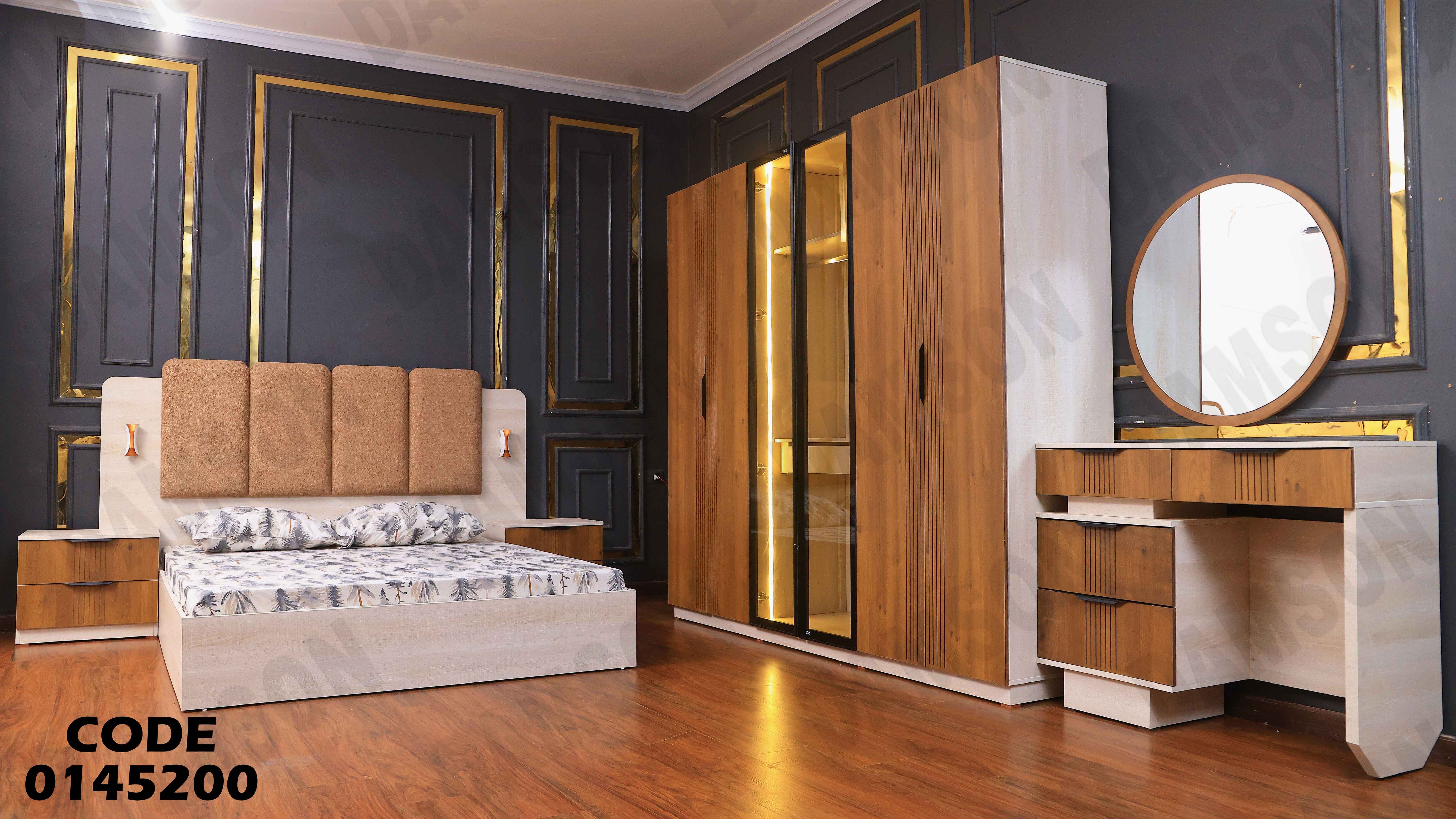 غرفة نوم ماستر 452