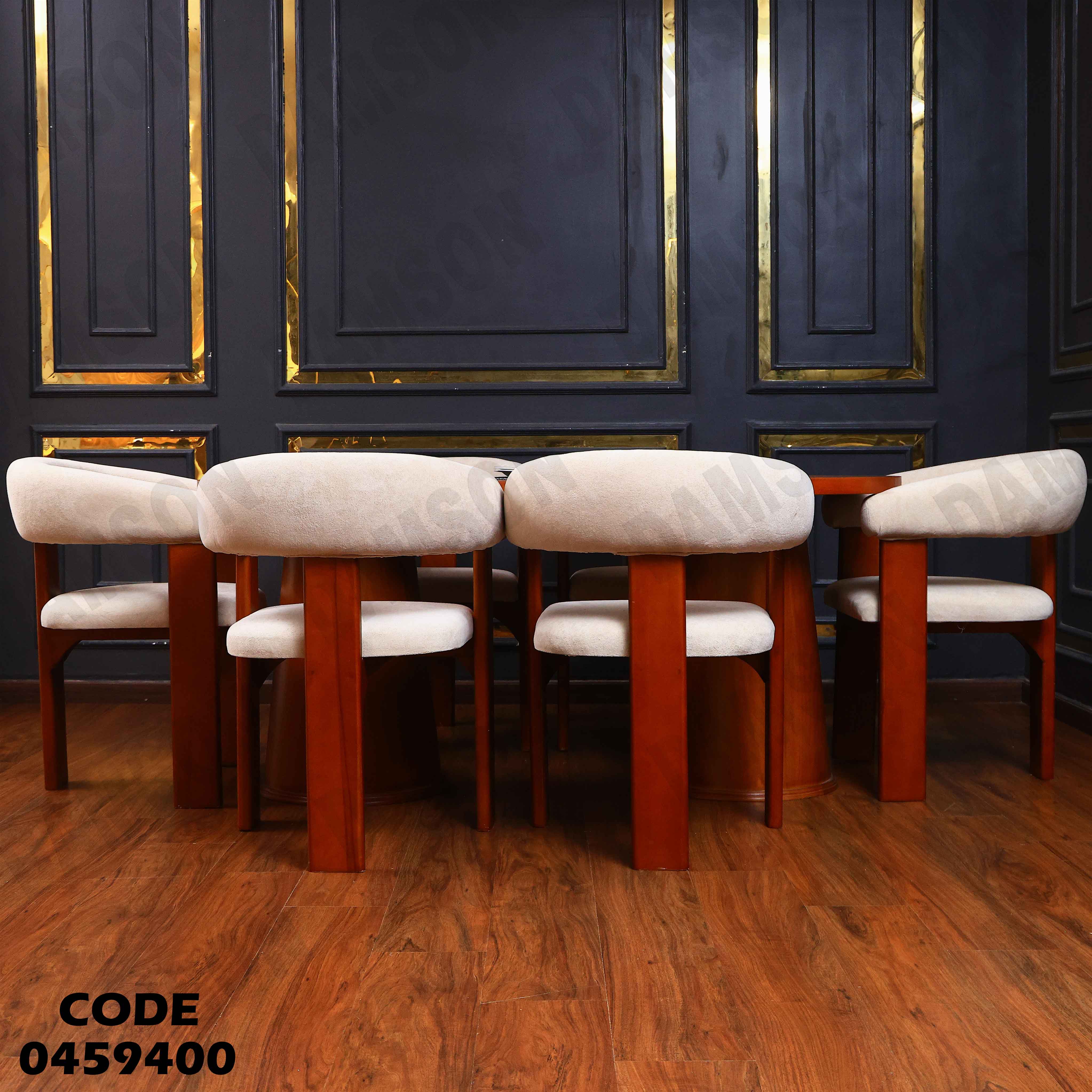 ترابيزة سفرة 594