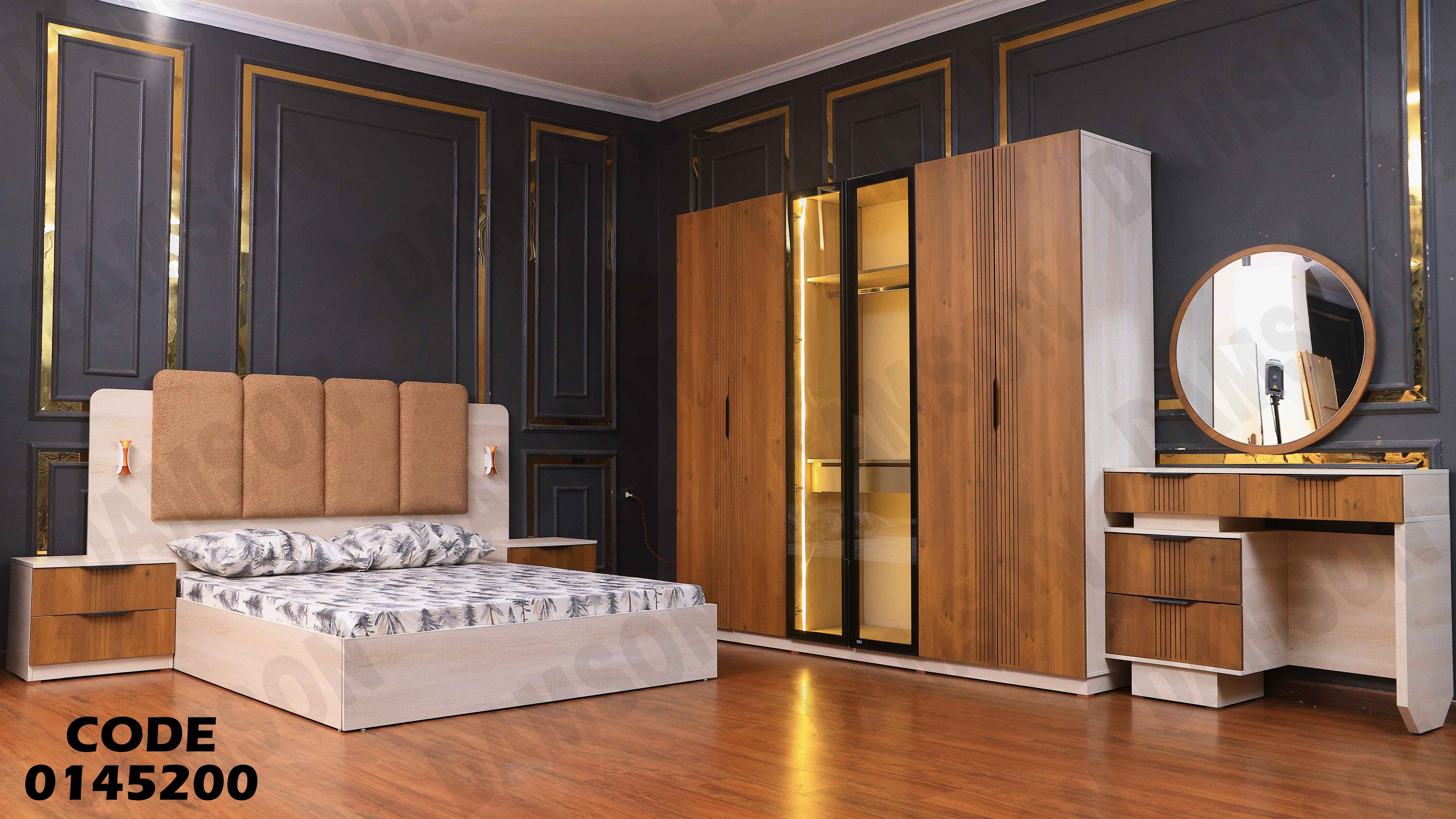 غرفة نوم ماستر 452