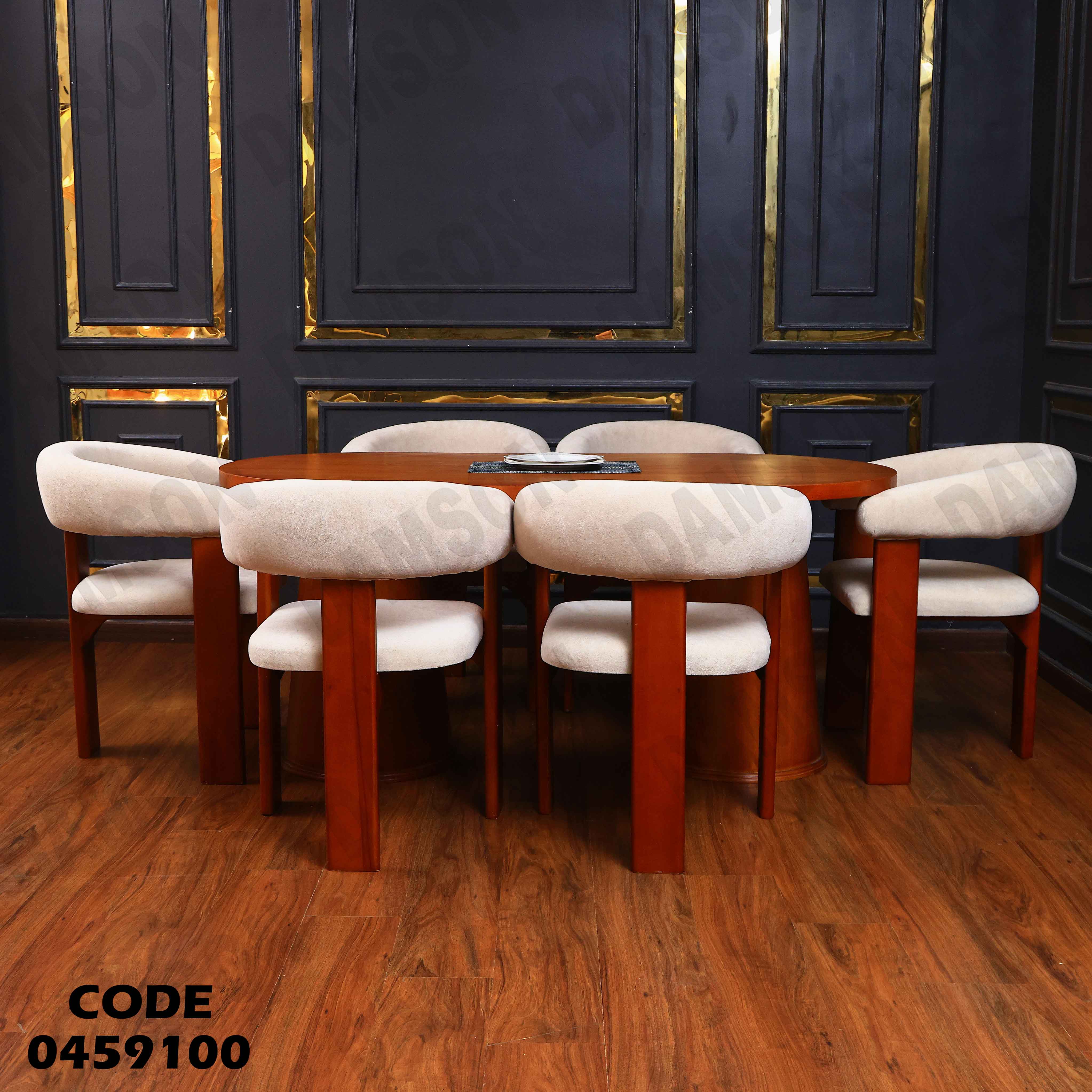 غرفة سفرة 591