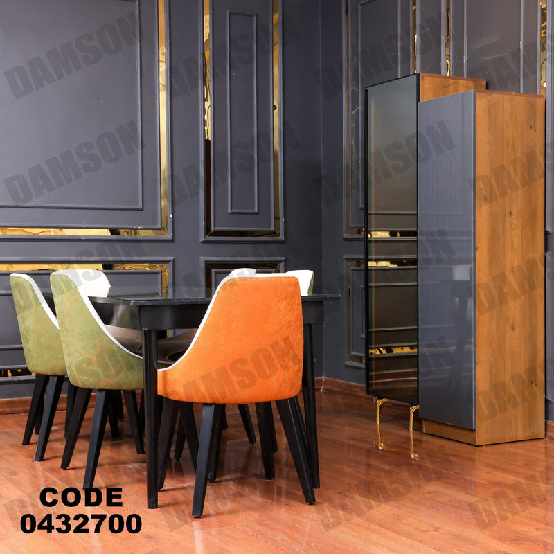 غرفة سفرة 632