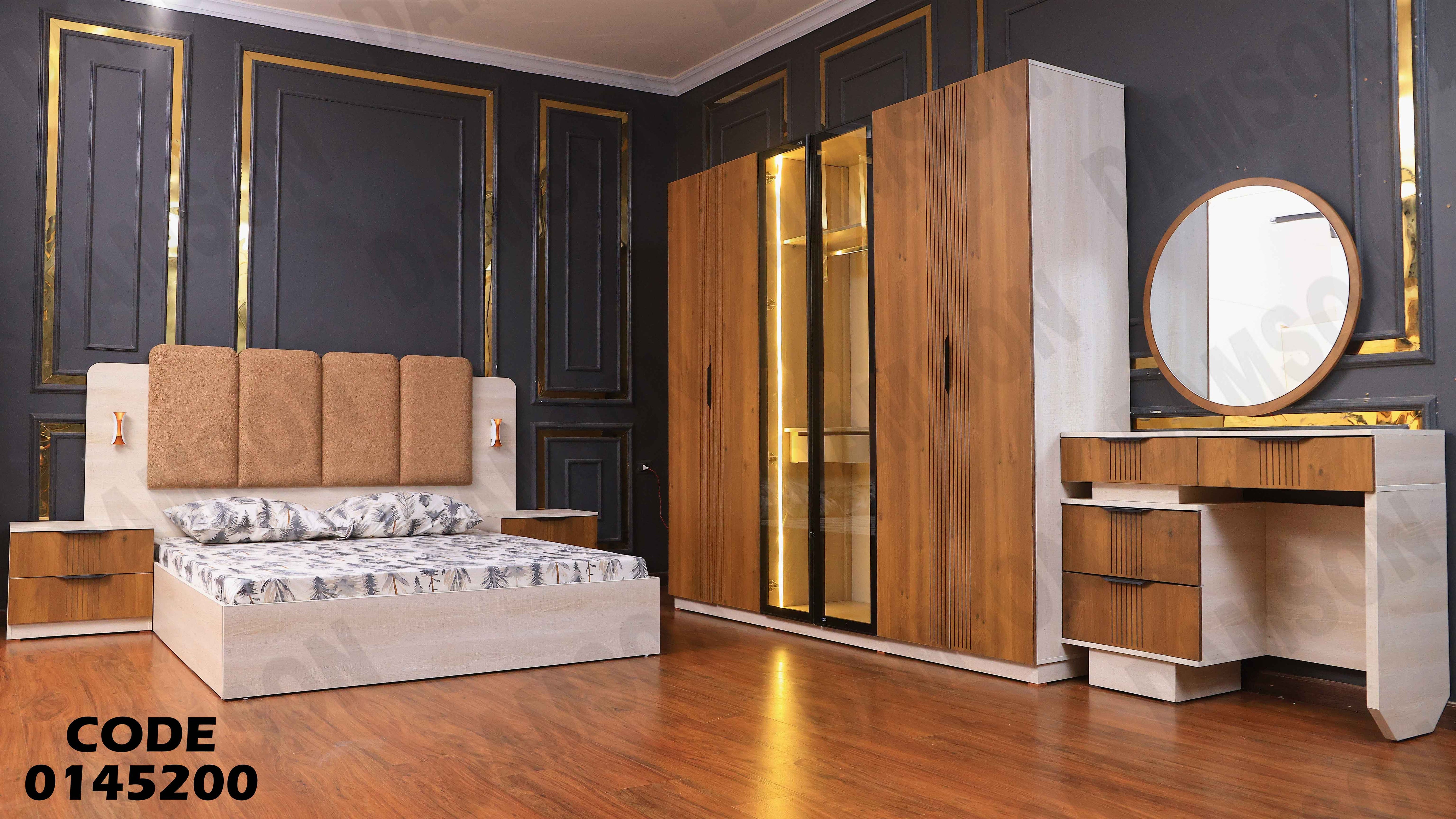 غرفة نوم ماستر 452