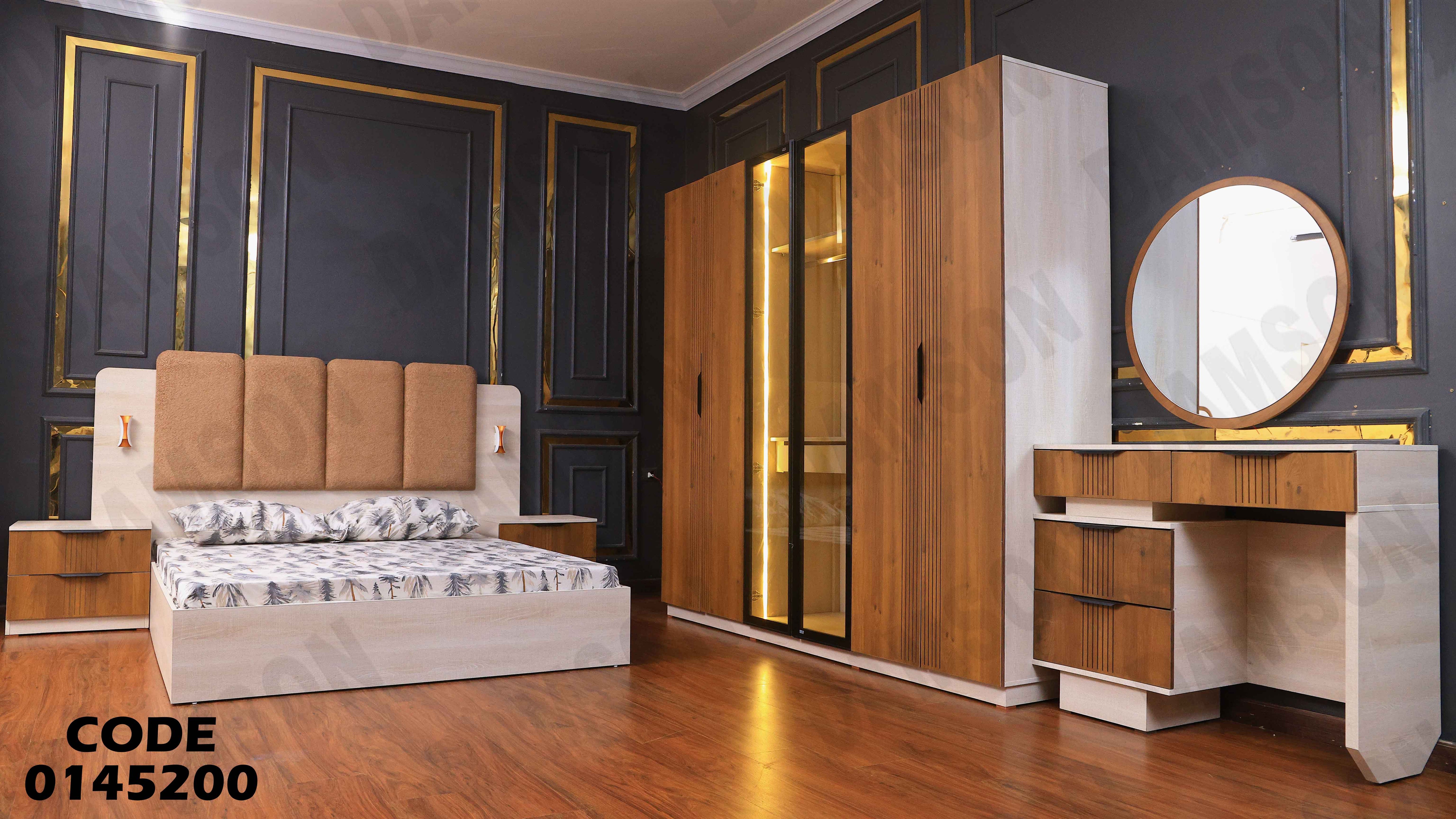 غرفة نوم ماستر 452