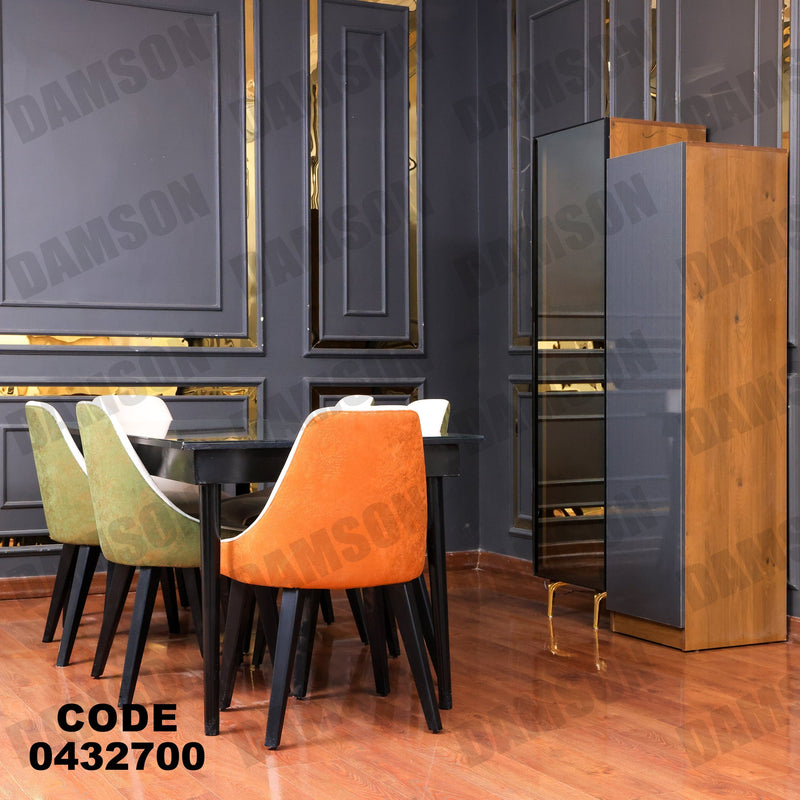 غرفة سفرة 632