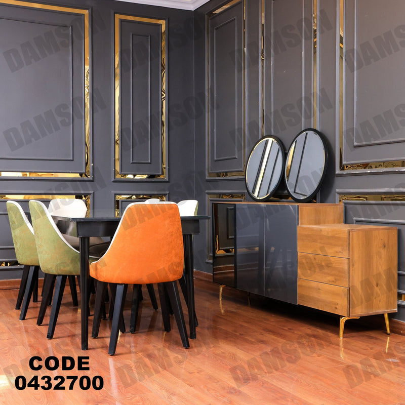 غرفة سفرة 633