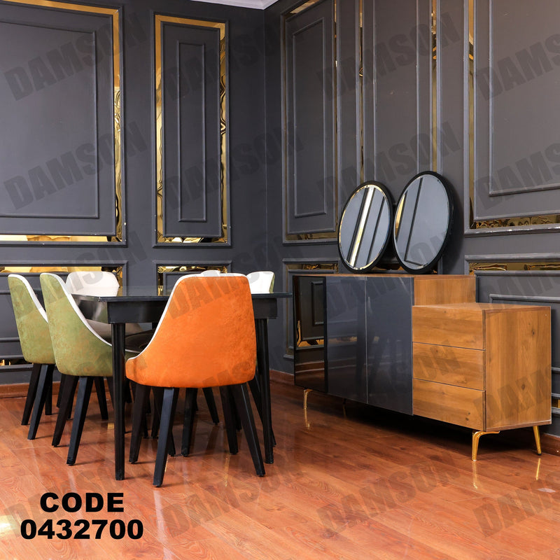 غرفة سفرة 633