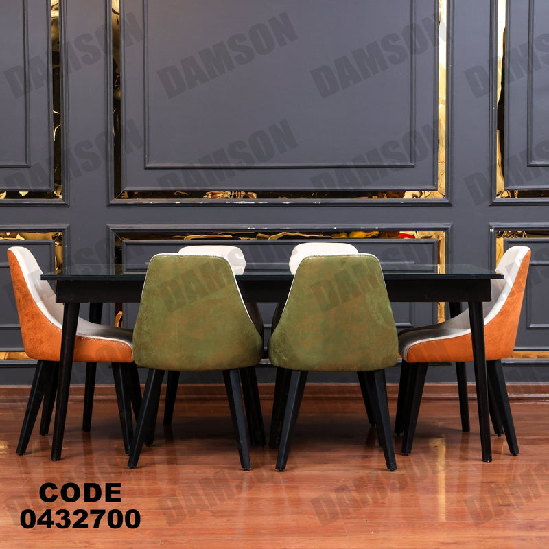 غرفة سفرة 633