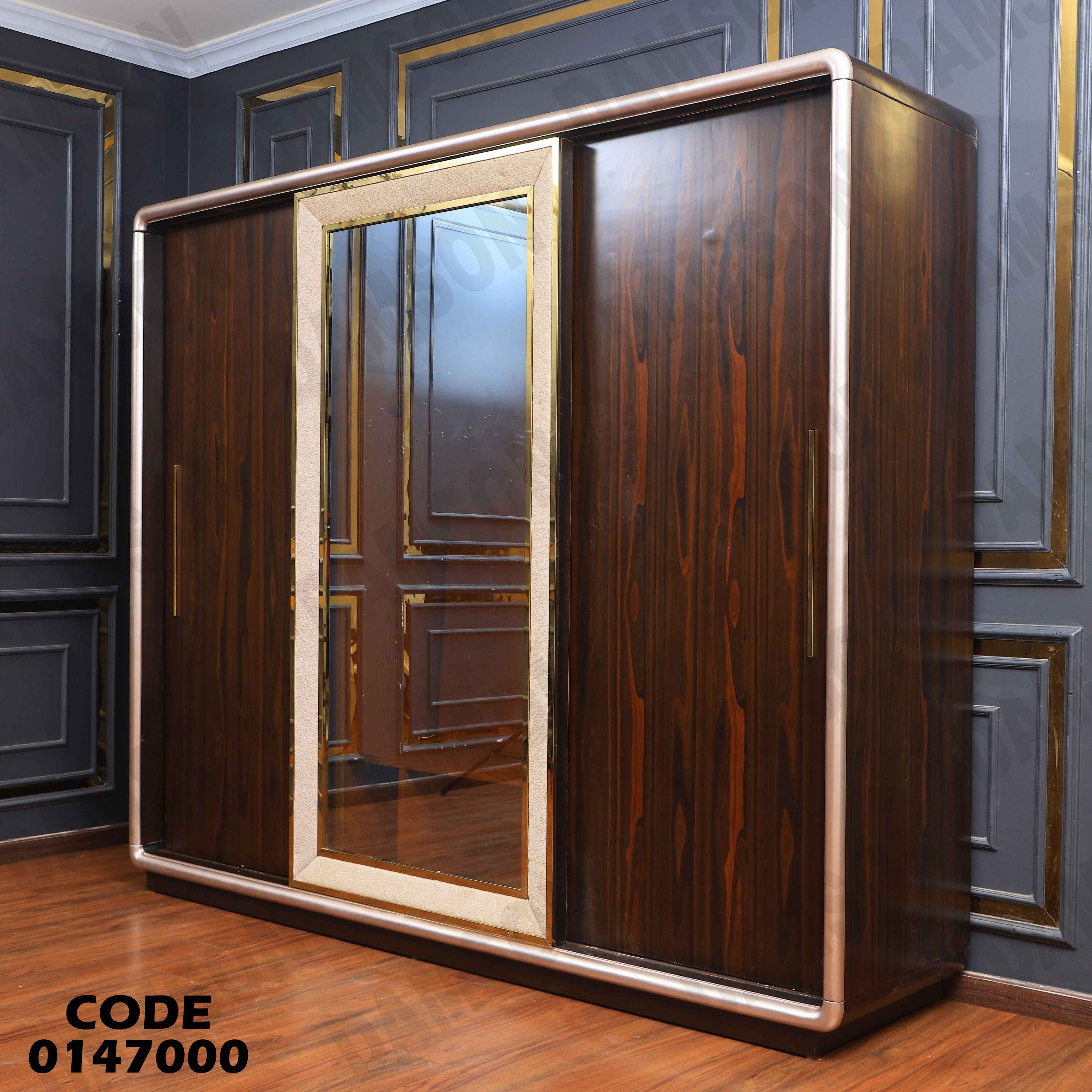 دولاب ماستر 470