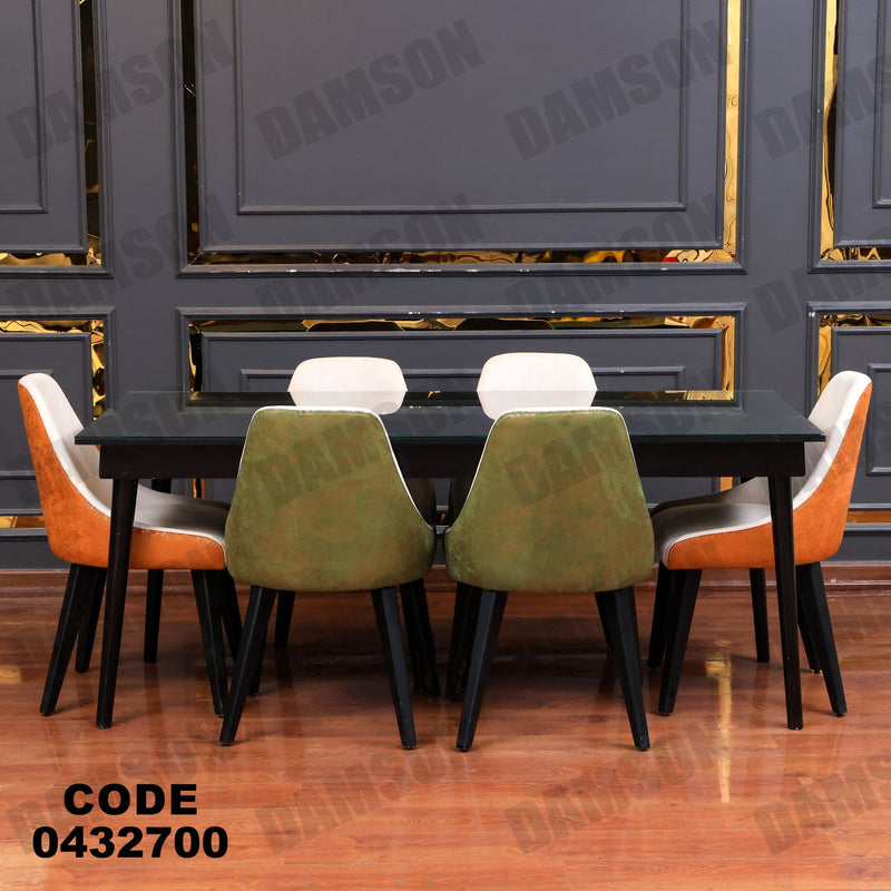 غرفة سفرة 633