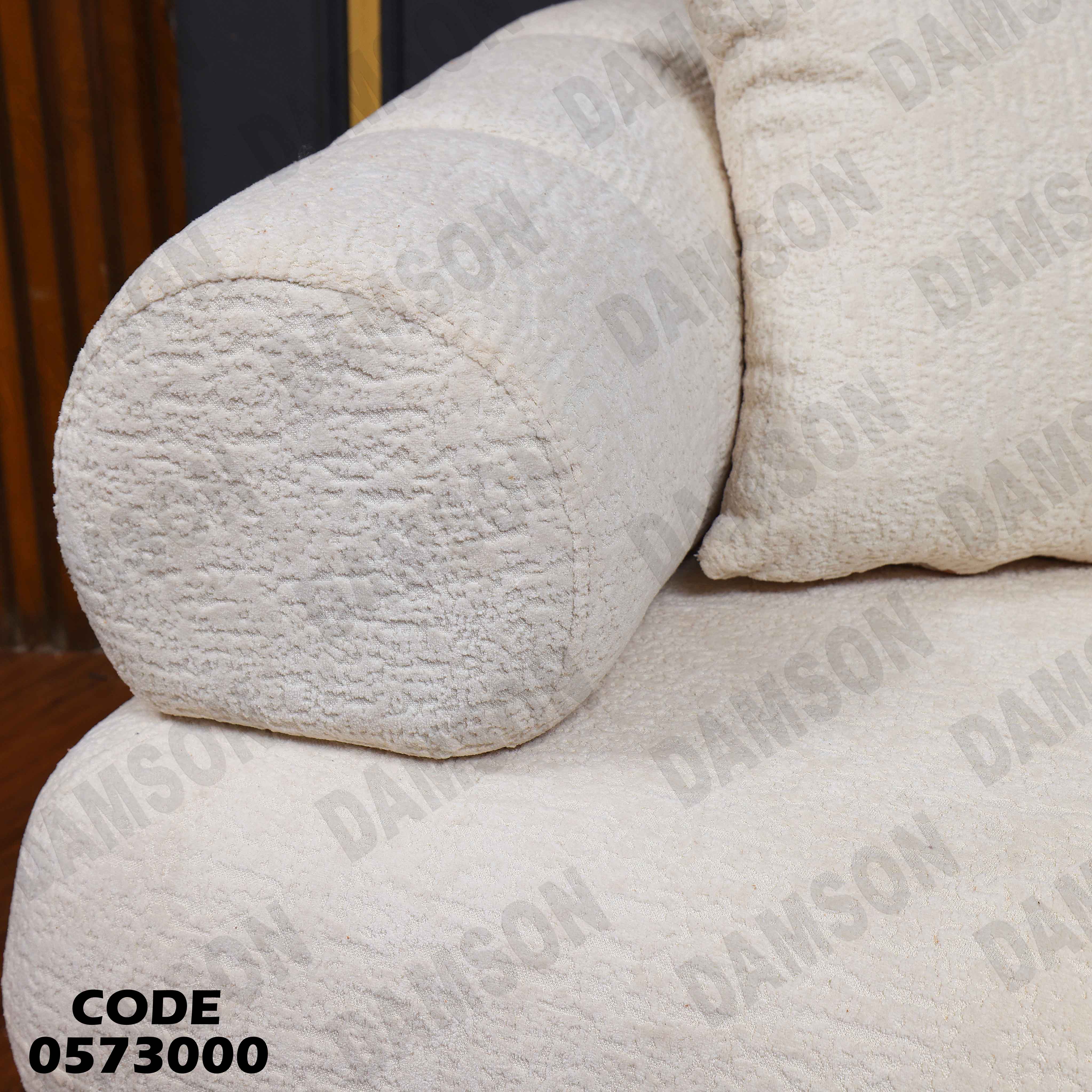 كنبة سرير 4-730