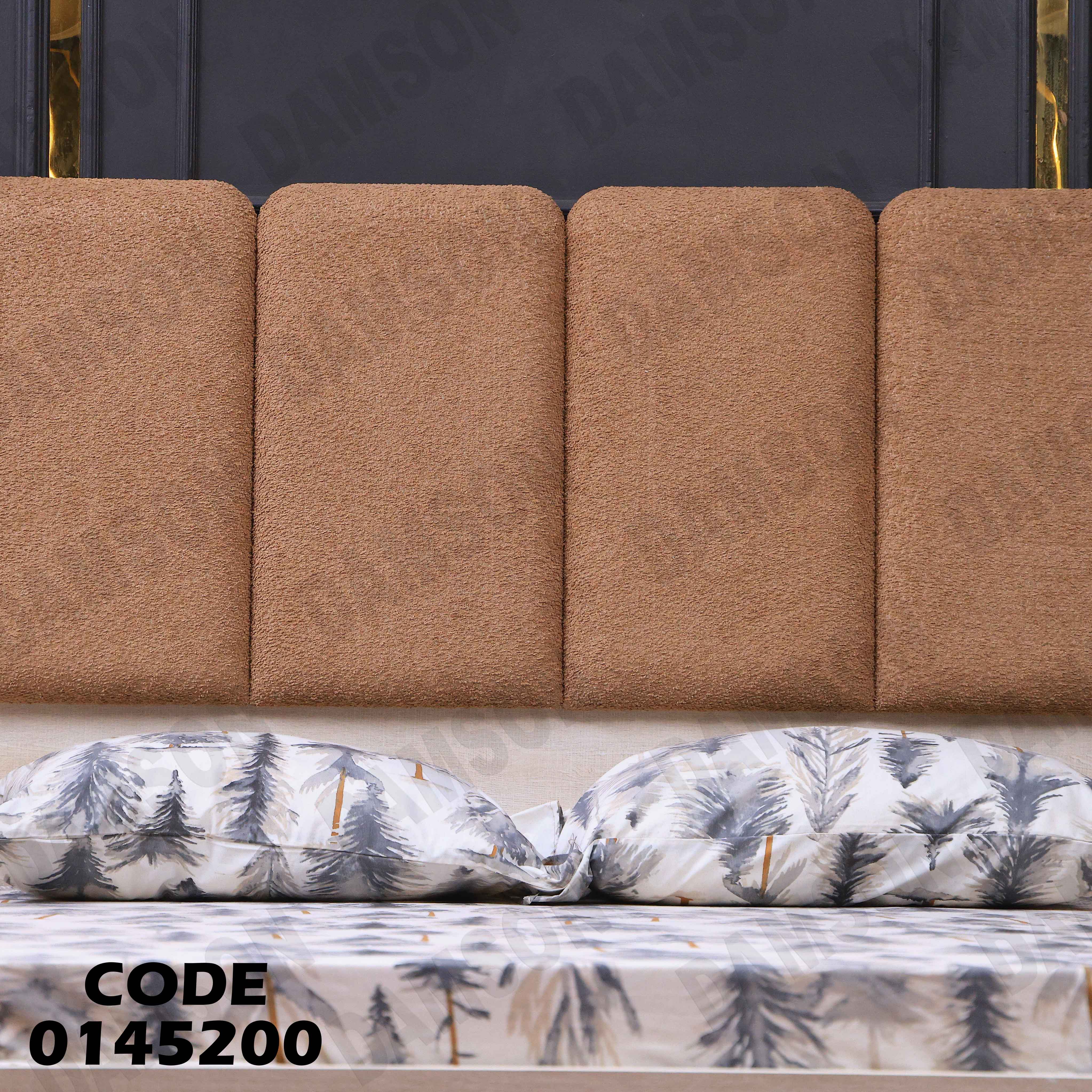 سرير ماستر 452