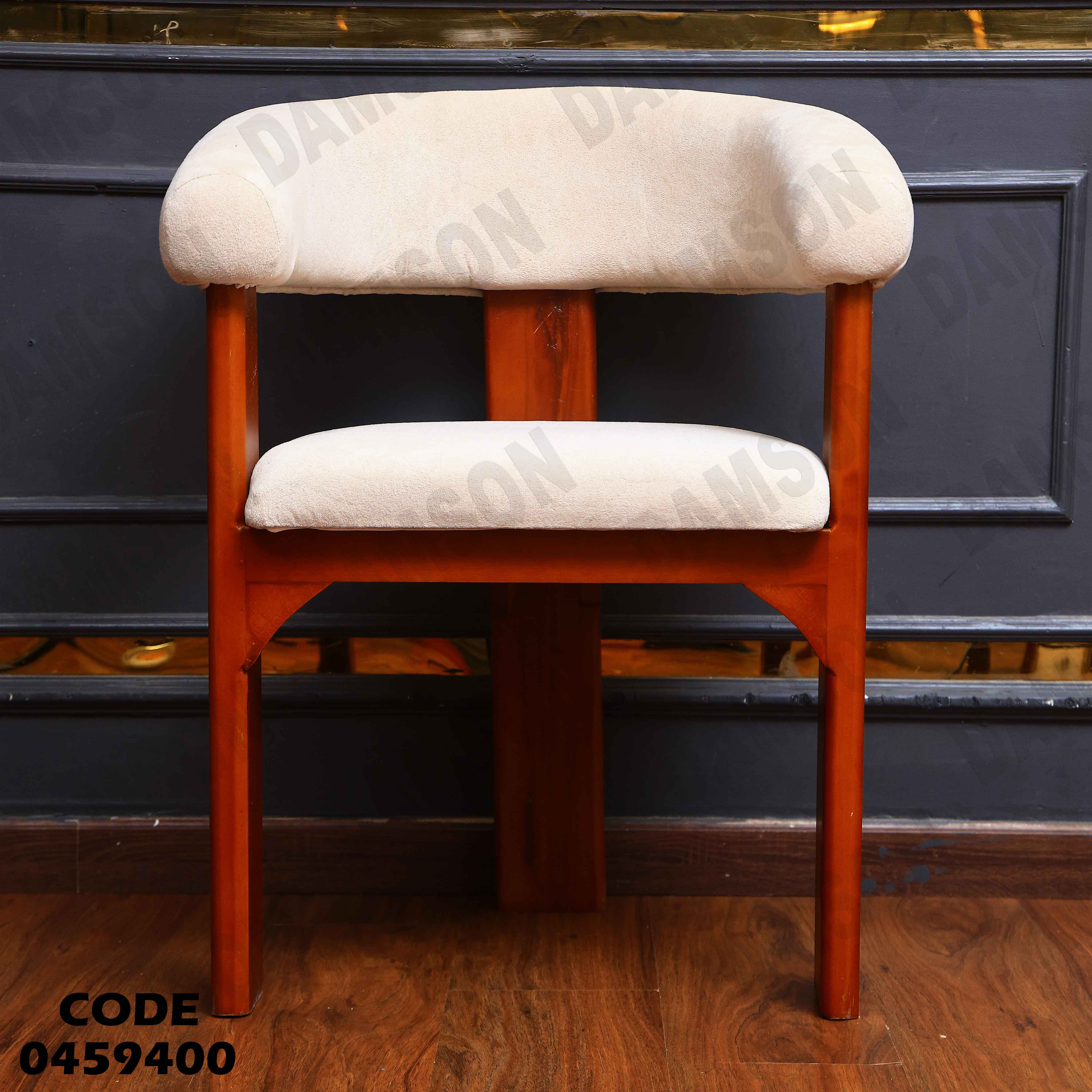 ترابيزة سفرة 594