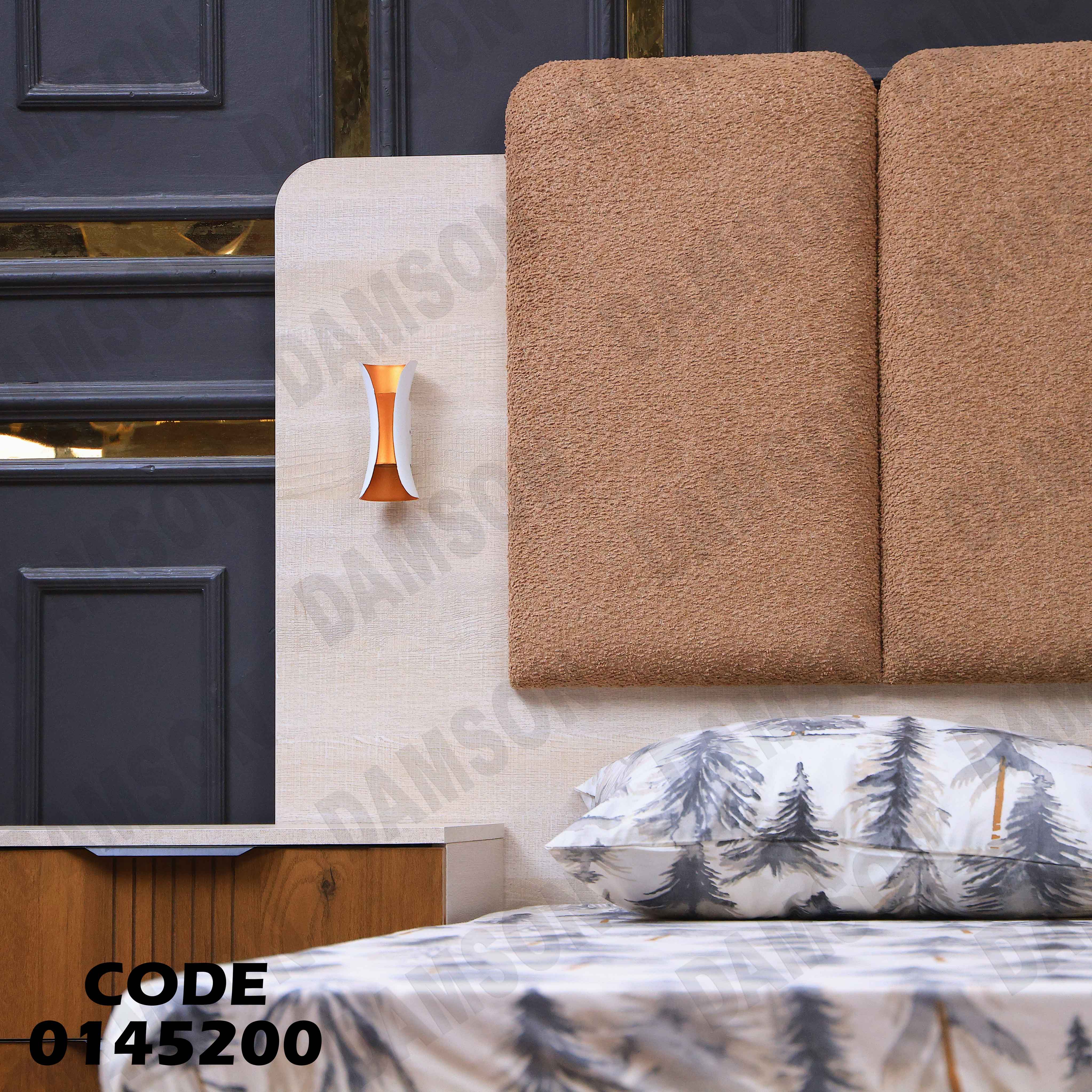 غرفة نوم ماستر 452