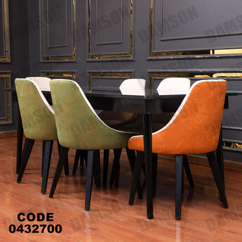 غرفة سفرة 633