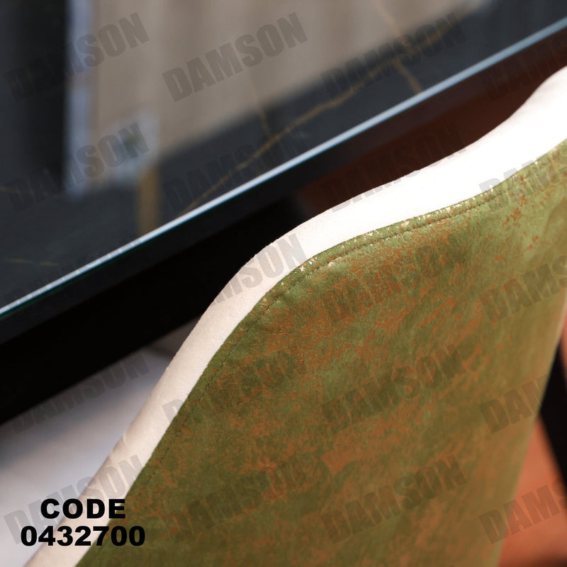 غرفة سفرة 633