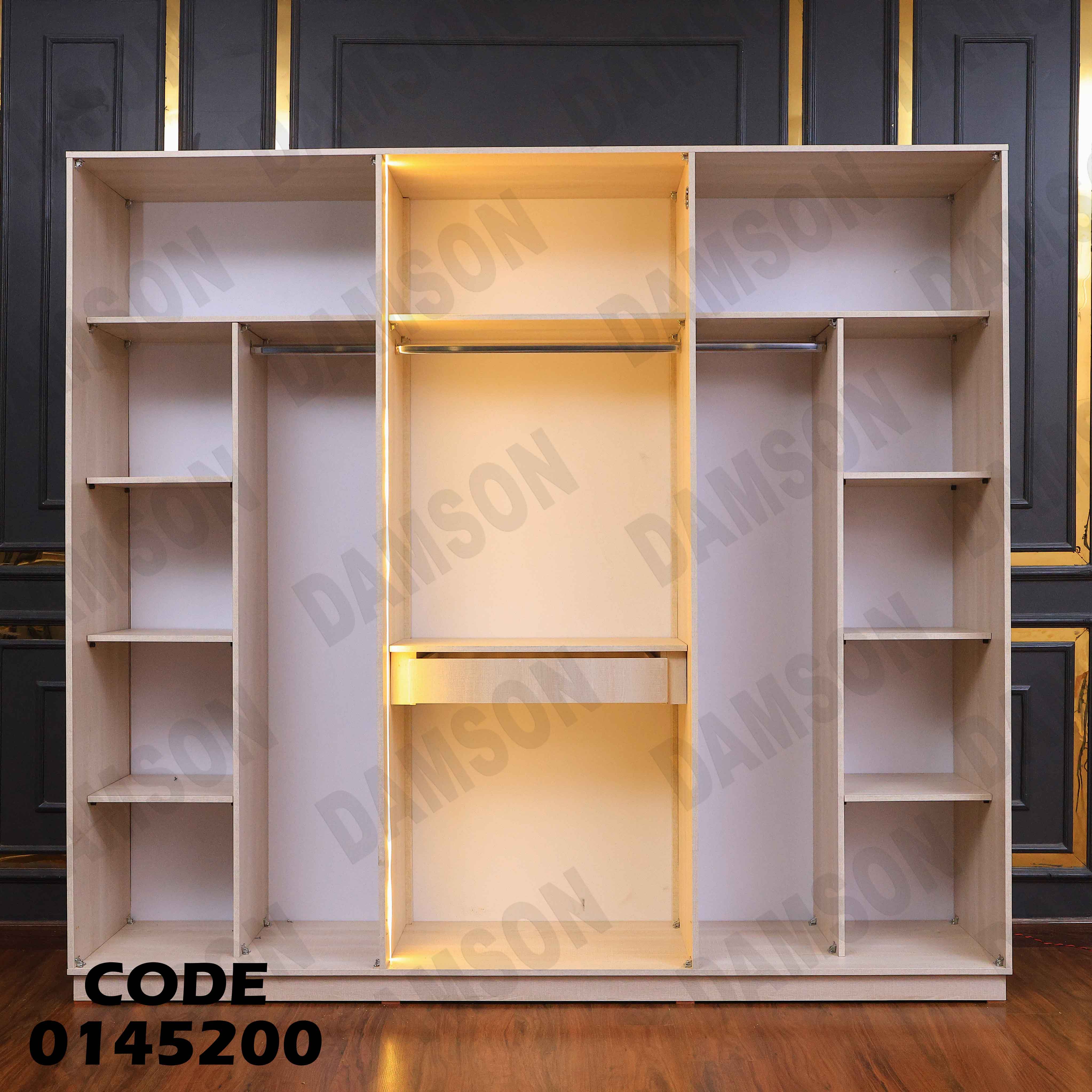 دولاب ماستر 452