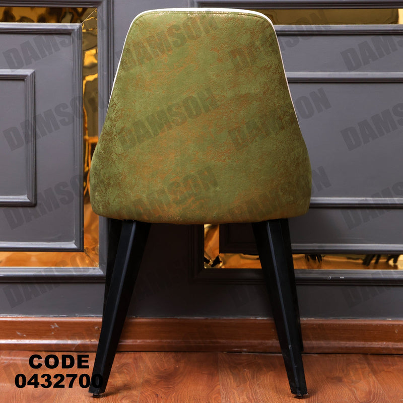 غرفة سفرة 632