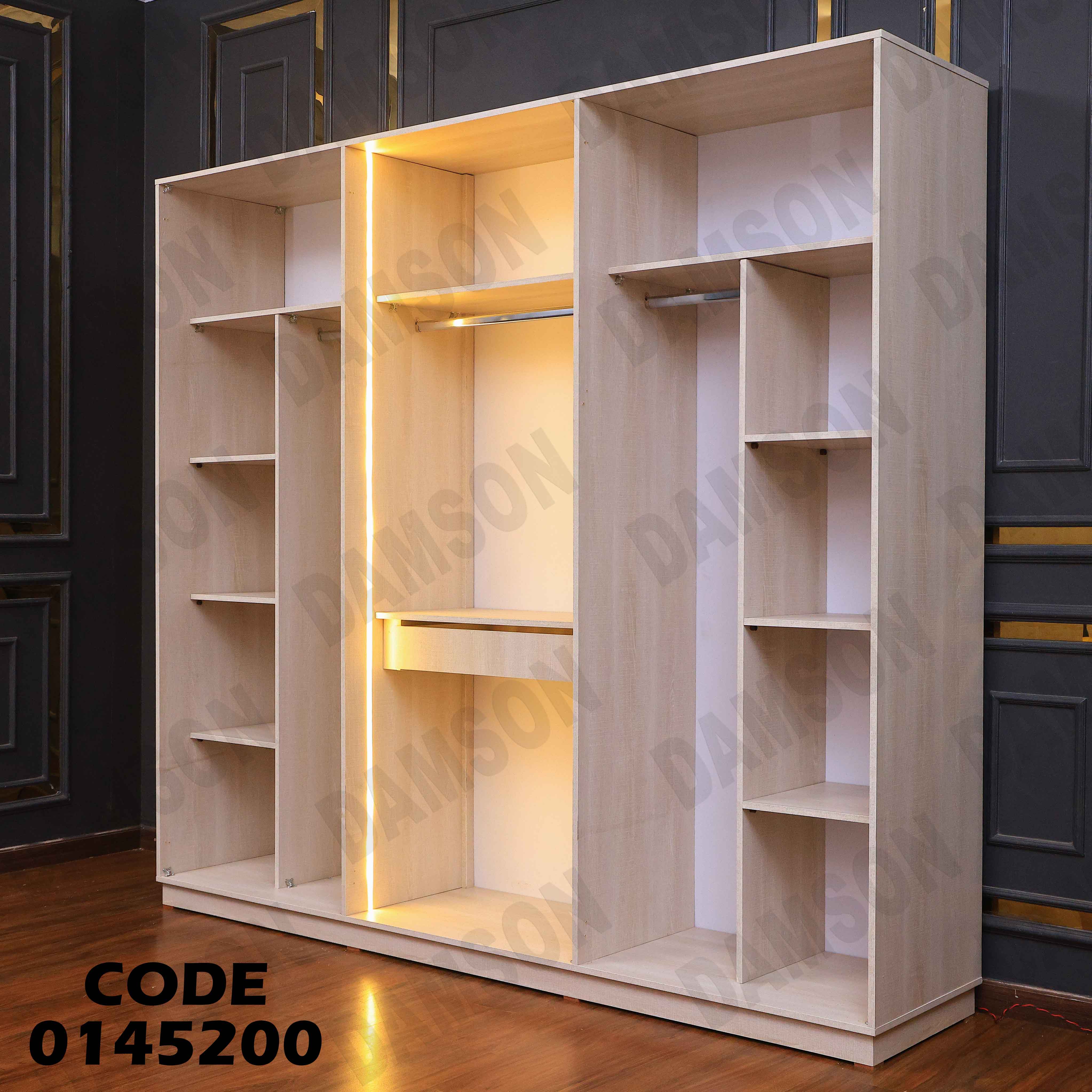 دولاب ماستر 452