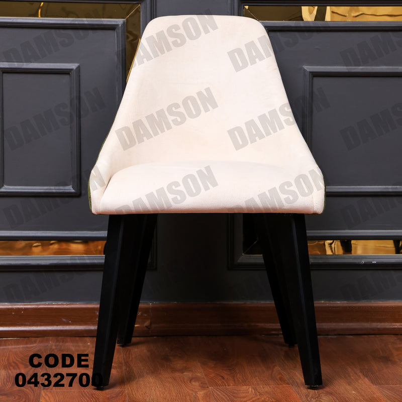 غرفة سفرة 632