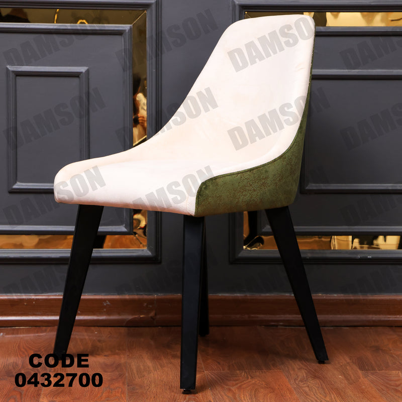 غرفة سفرة 632