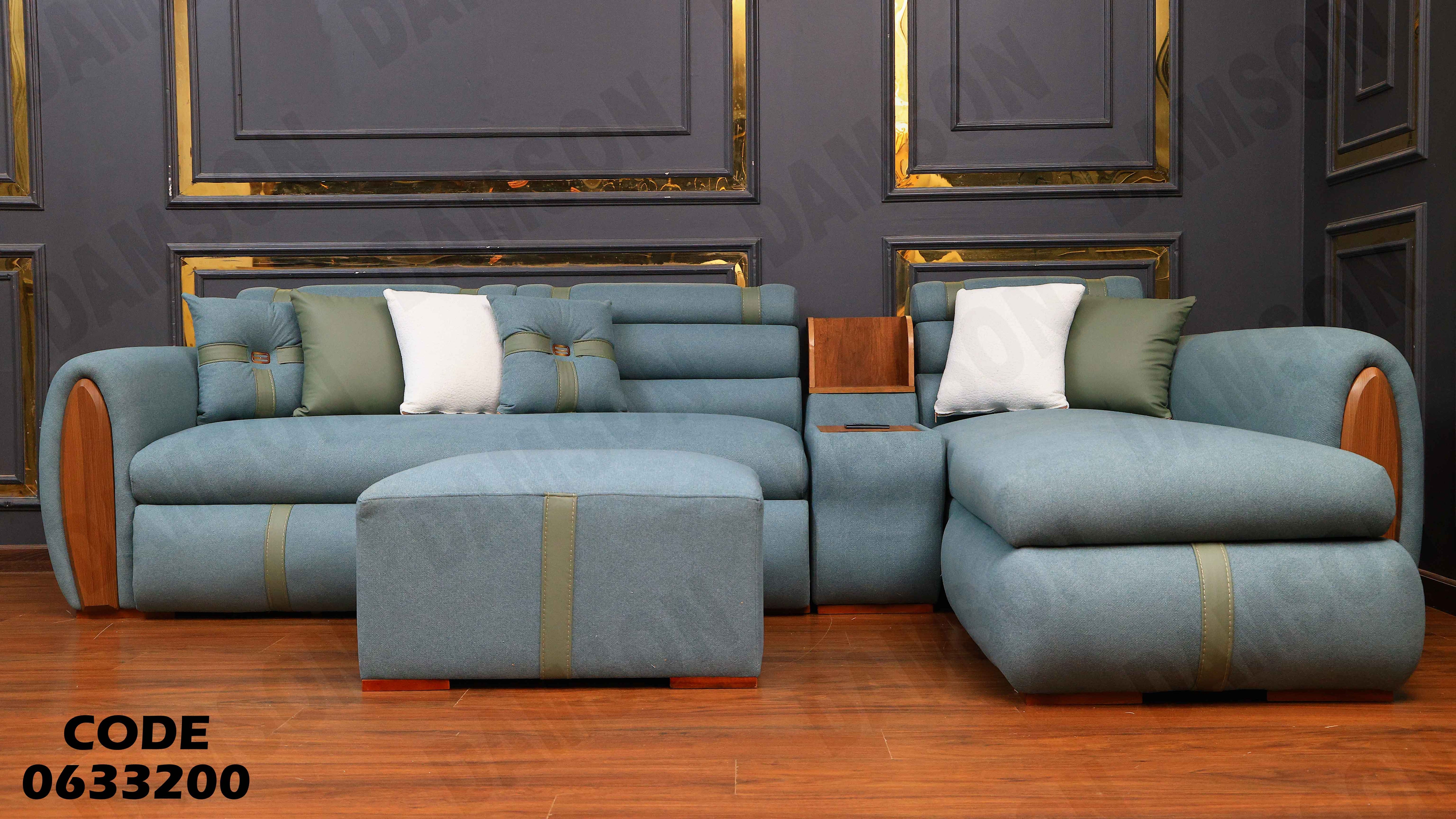 ركنة سرير و سحارة 332