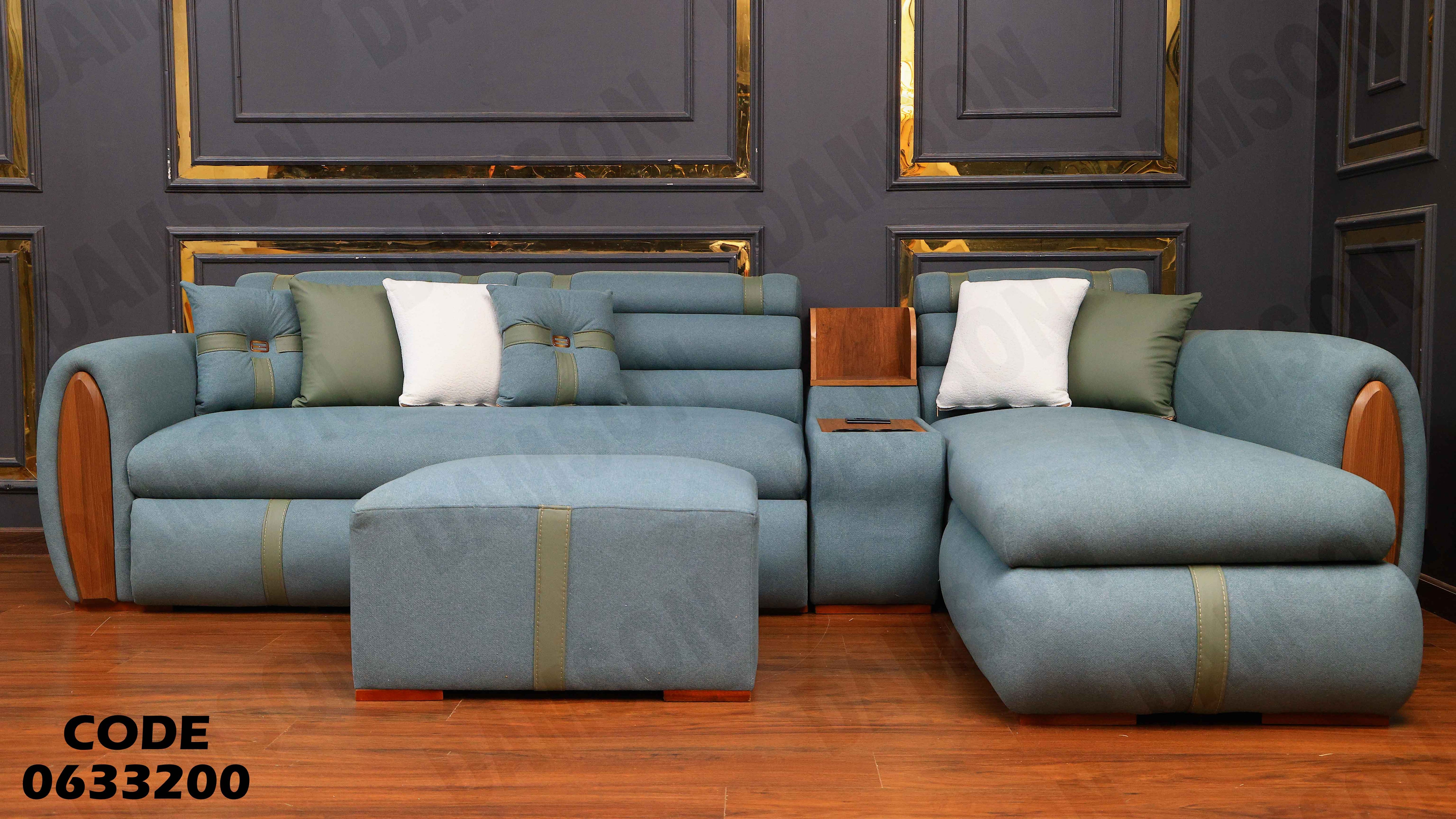 ركنة سرير و سحارة 332