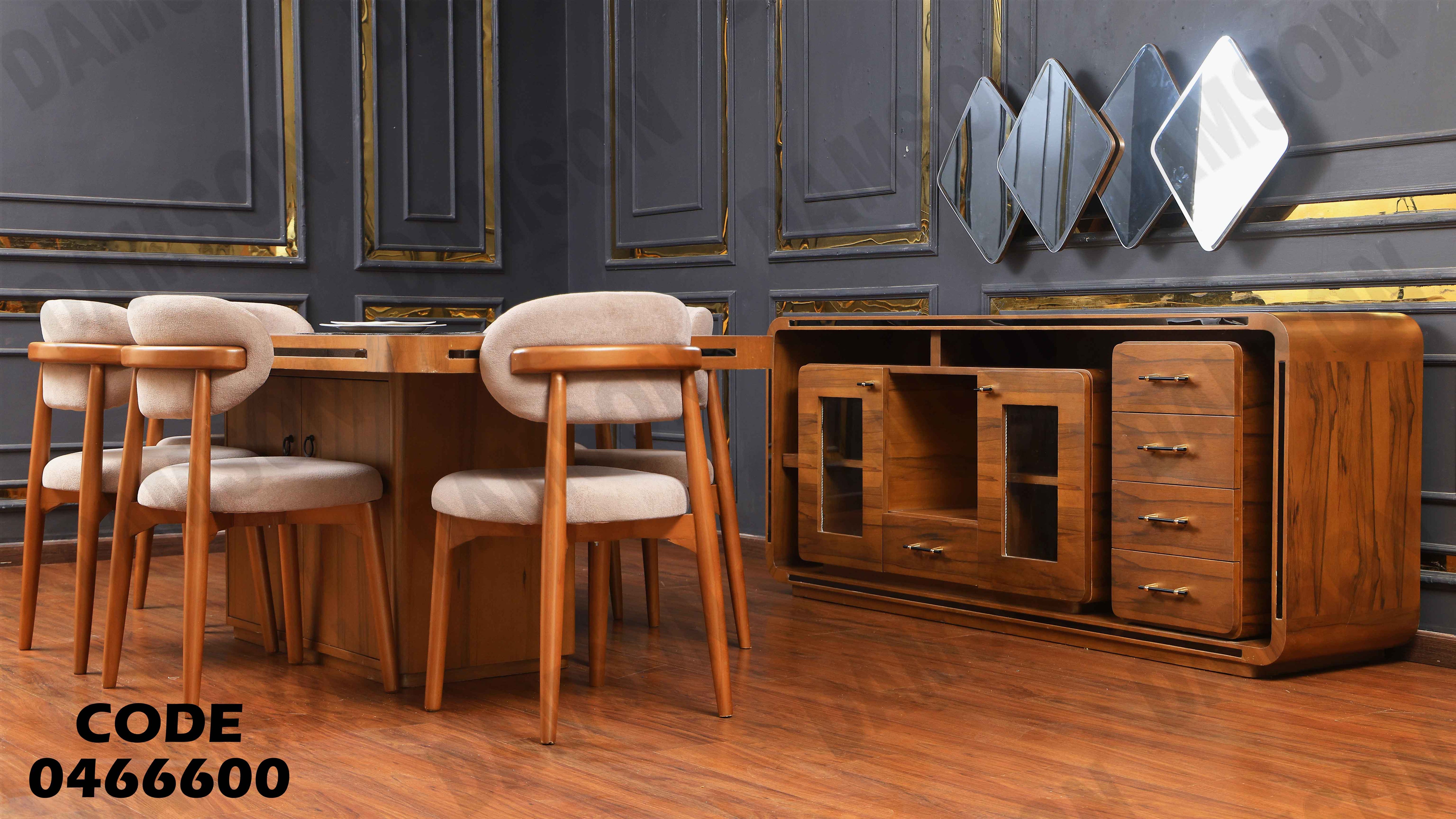 غرفة سفرة 666