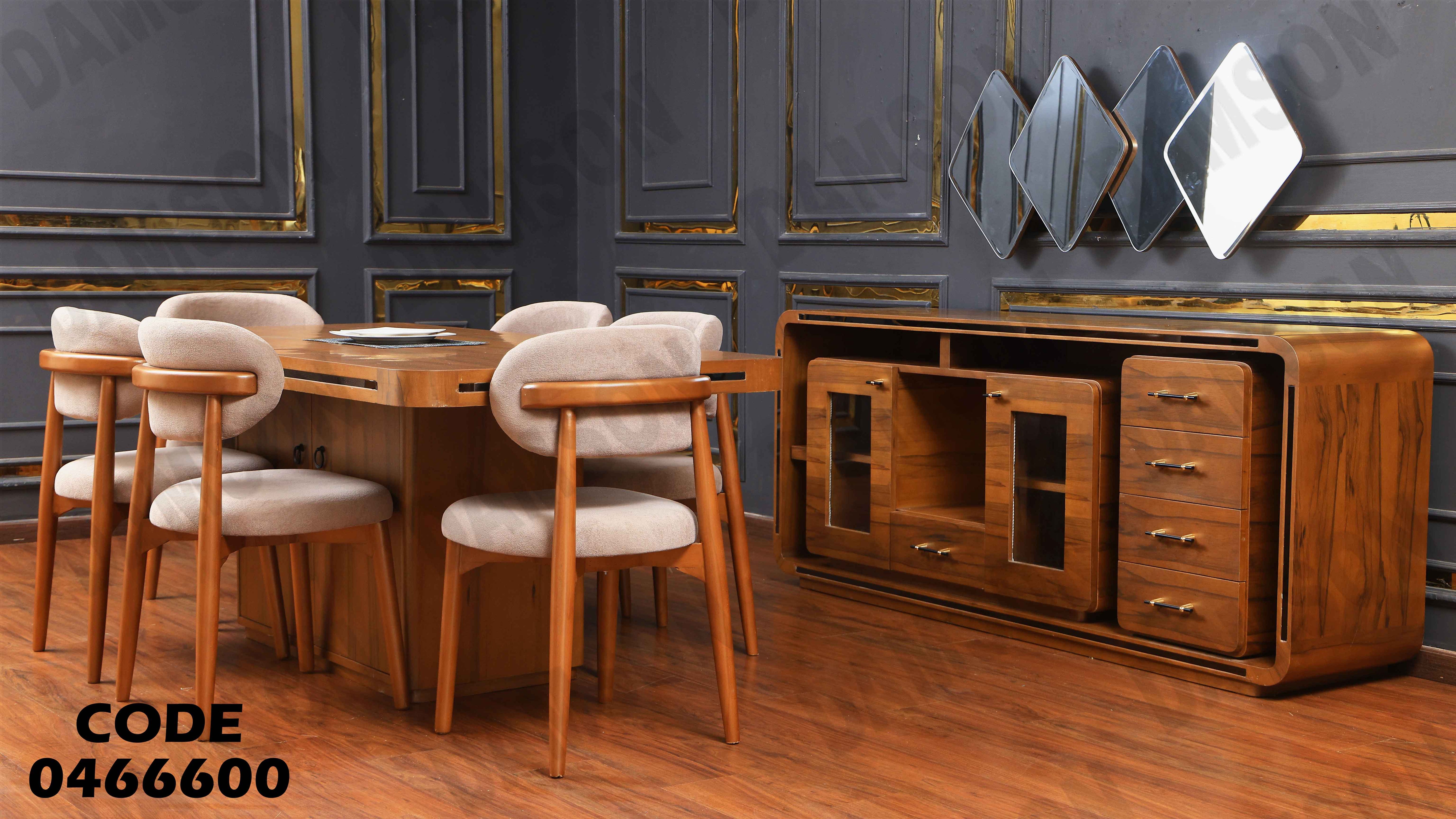 غرفة سفرة 666