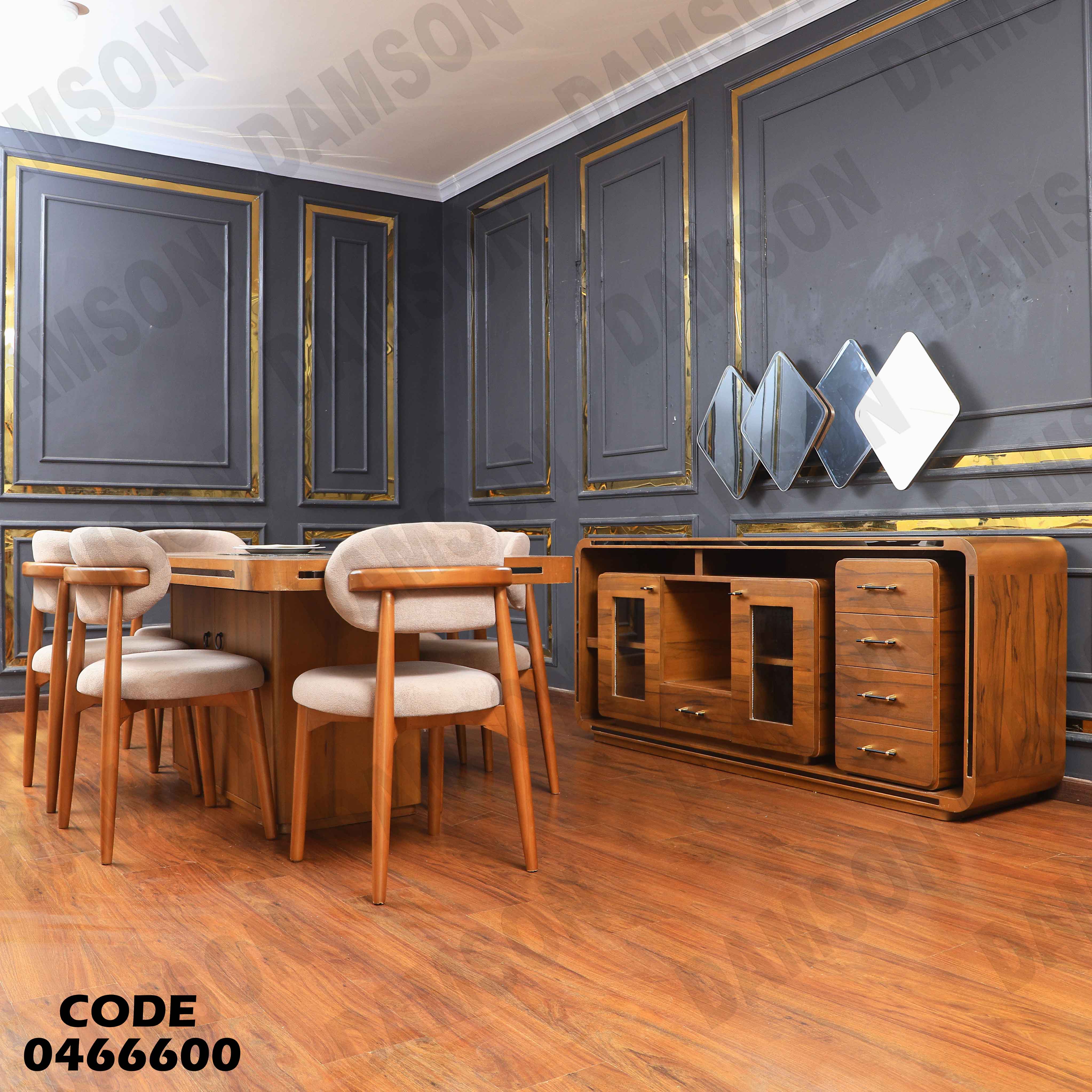 غرفة سفرة 666