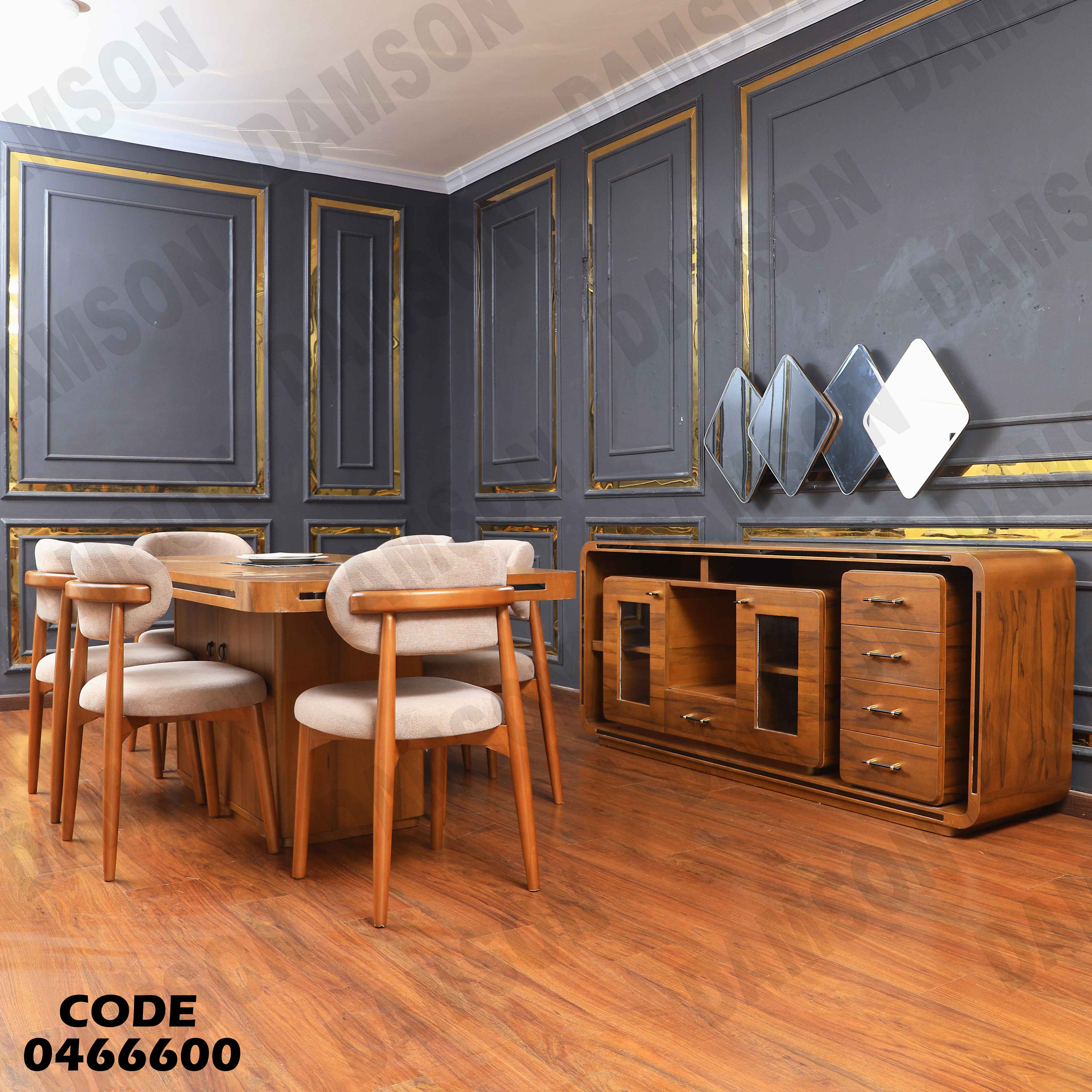 غرفة سفرة 666