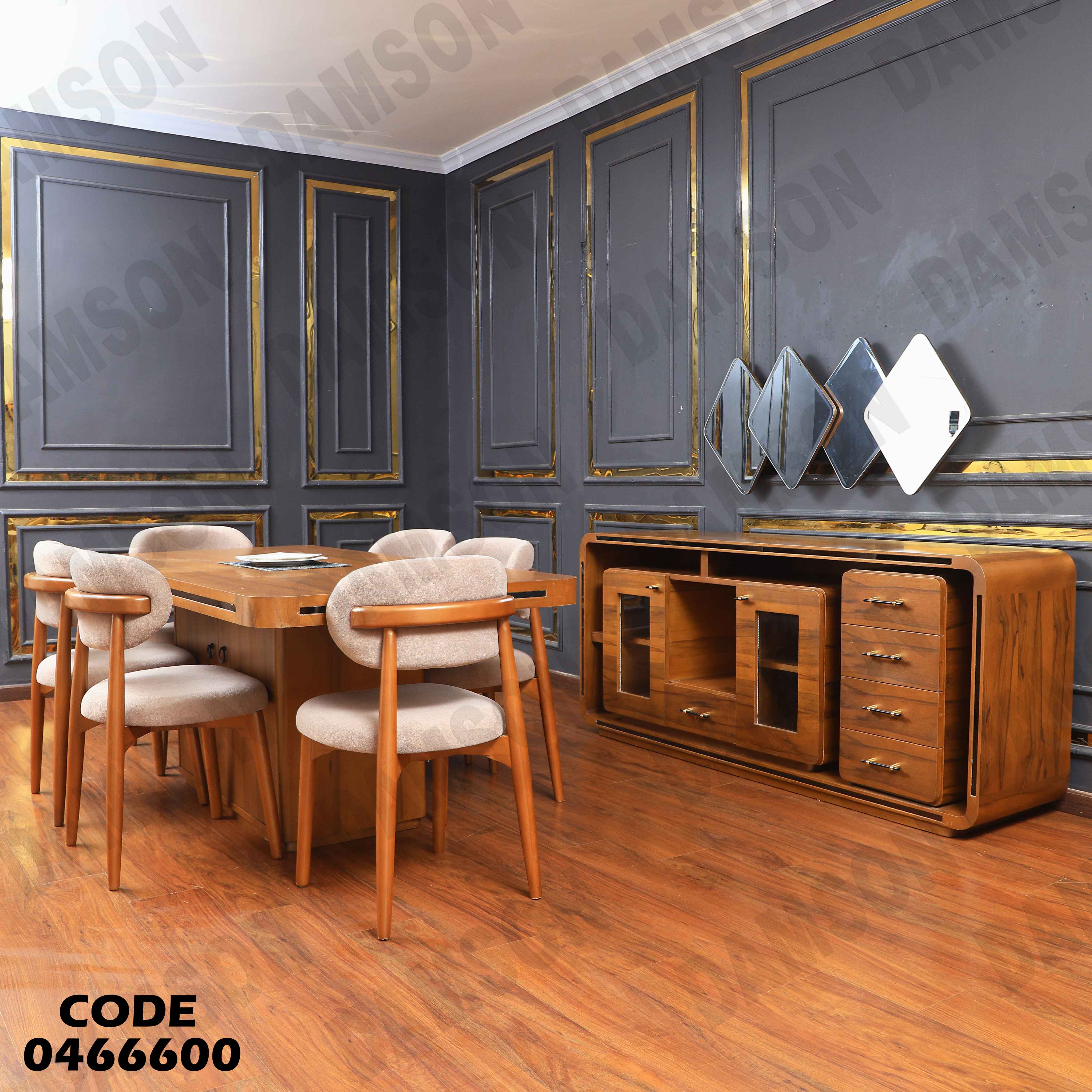 غرفة سفرة 666