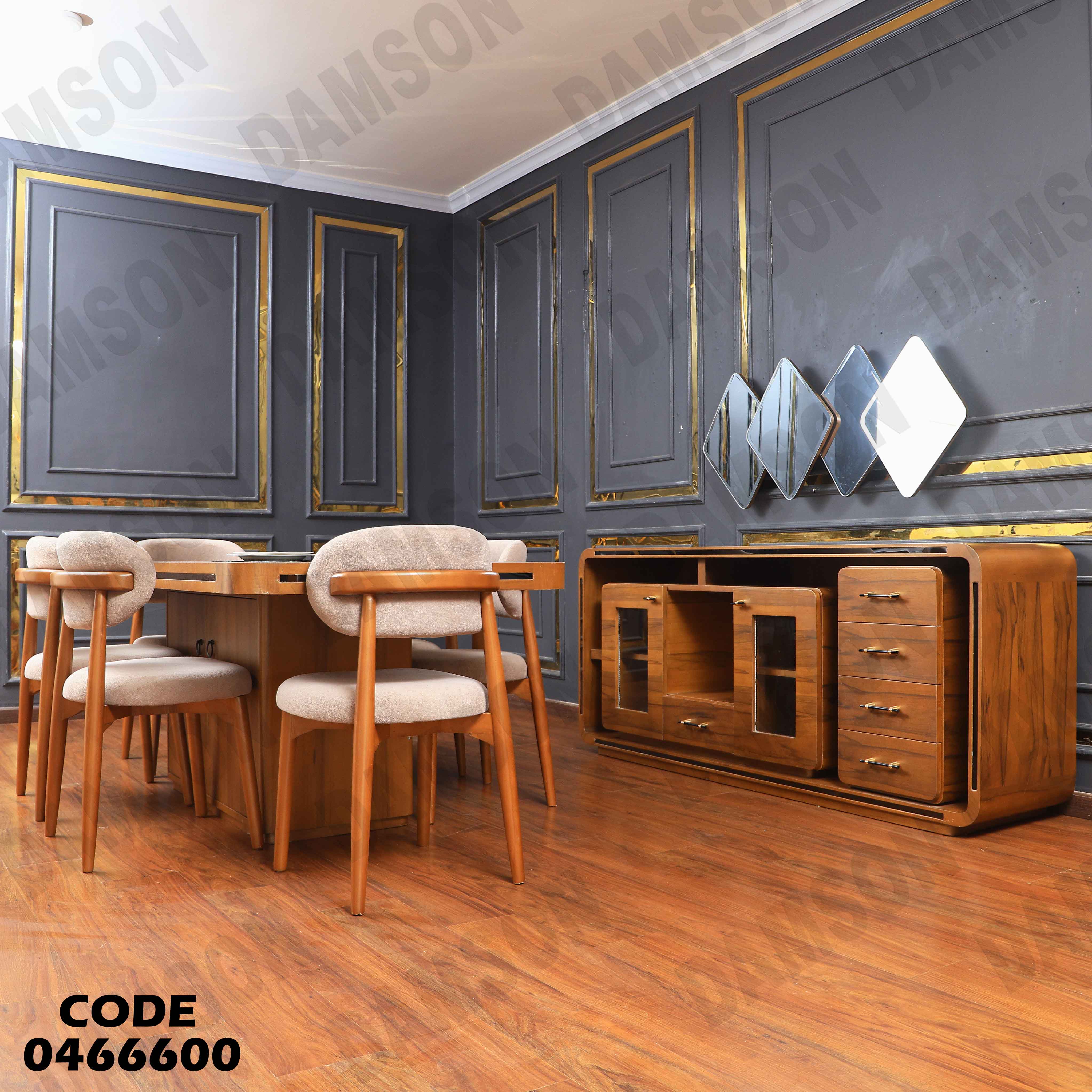 غرفة سفرة 666