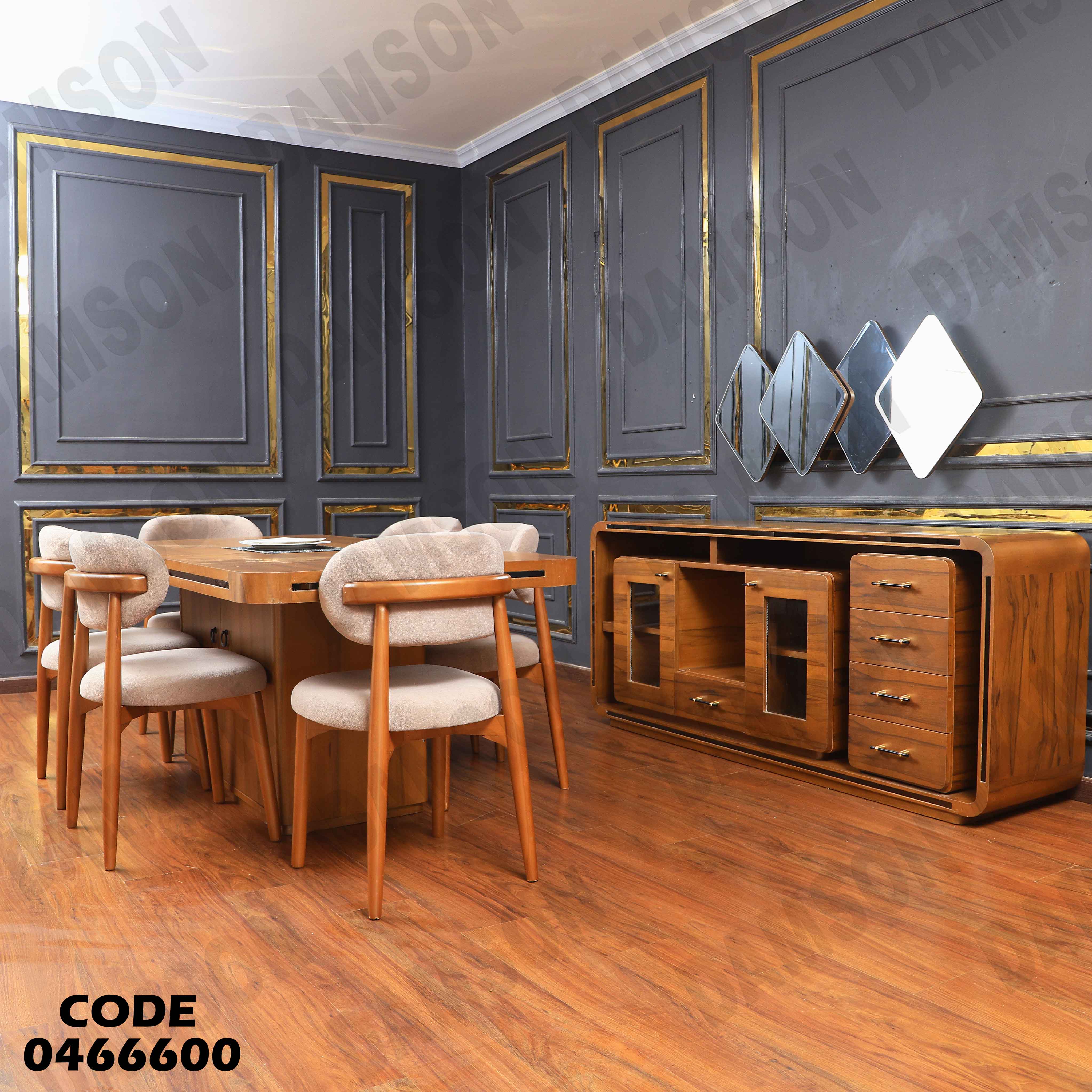 غرفة سفرة 666