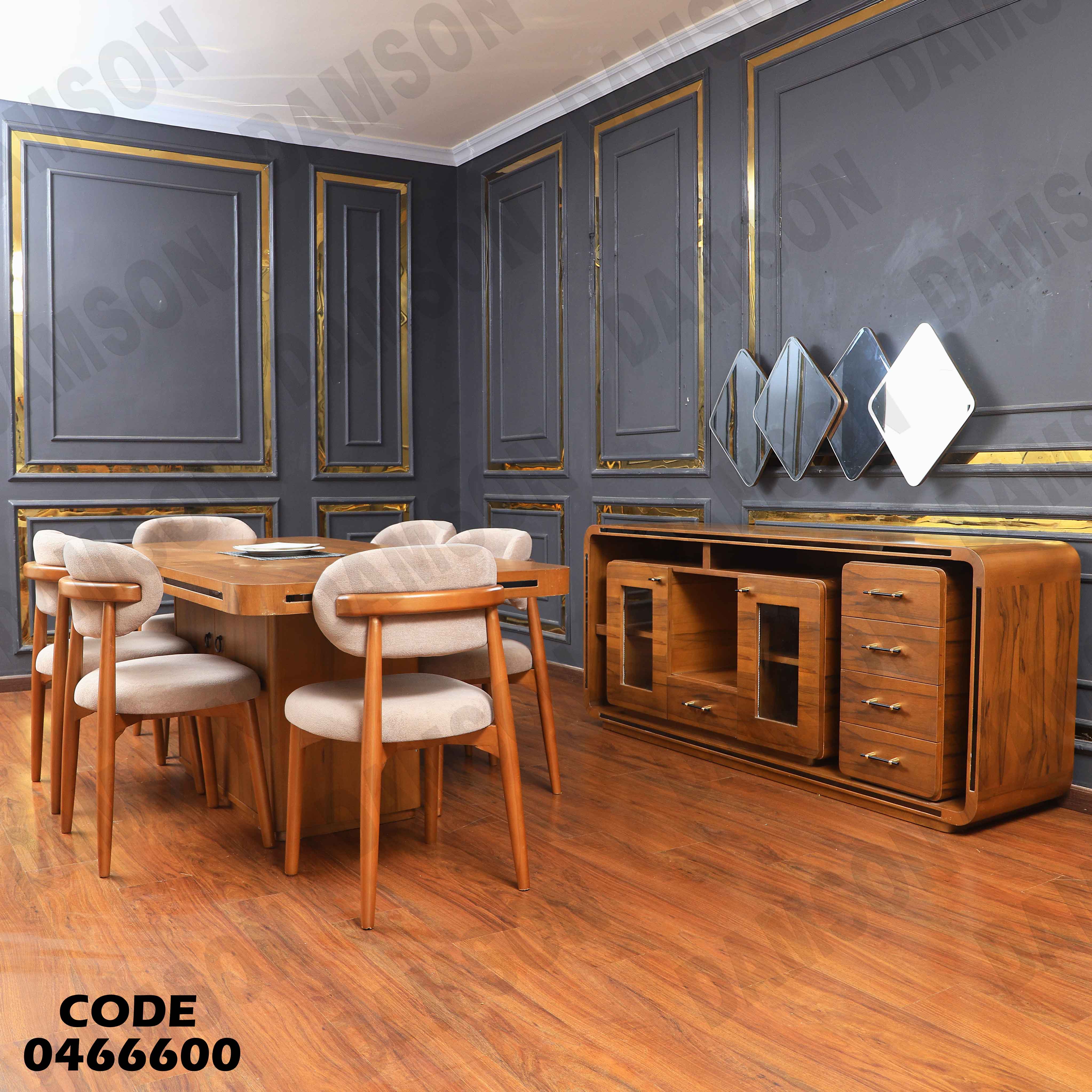 غرفة سفرة 666