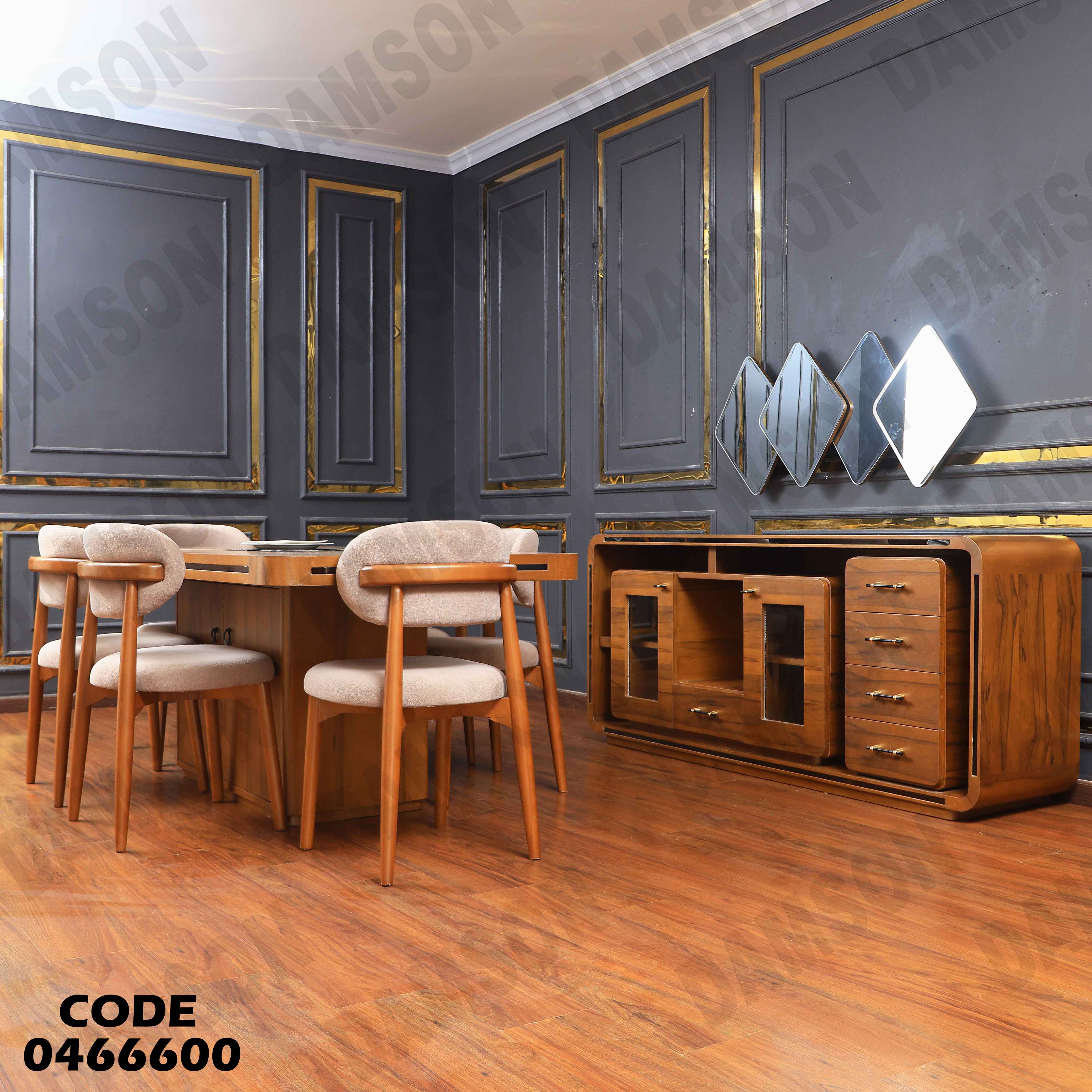 غرفة سفرة 666