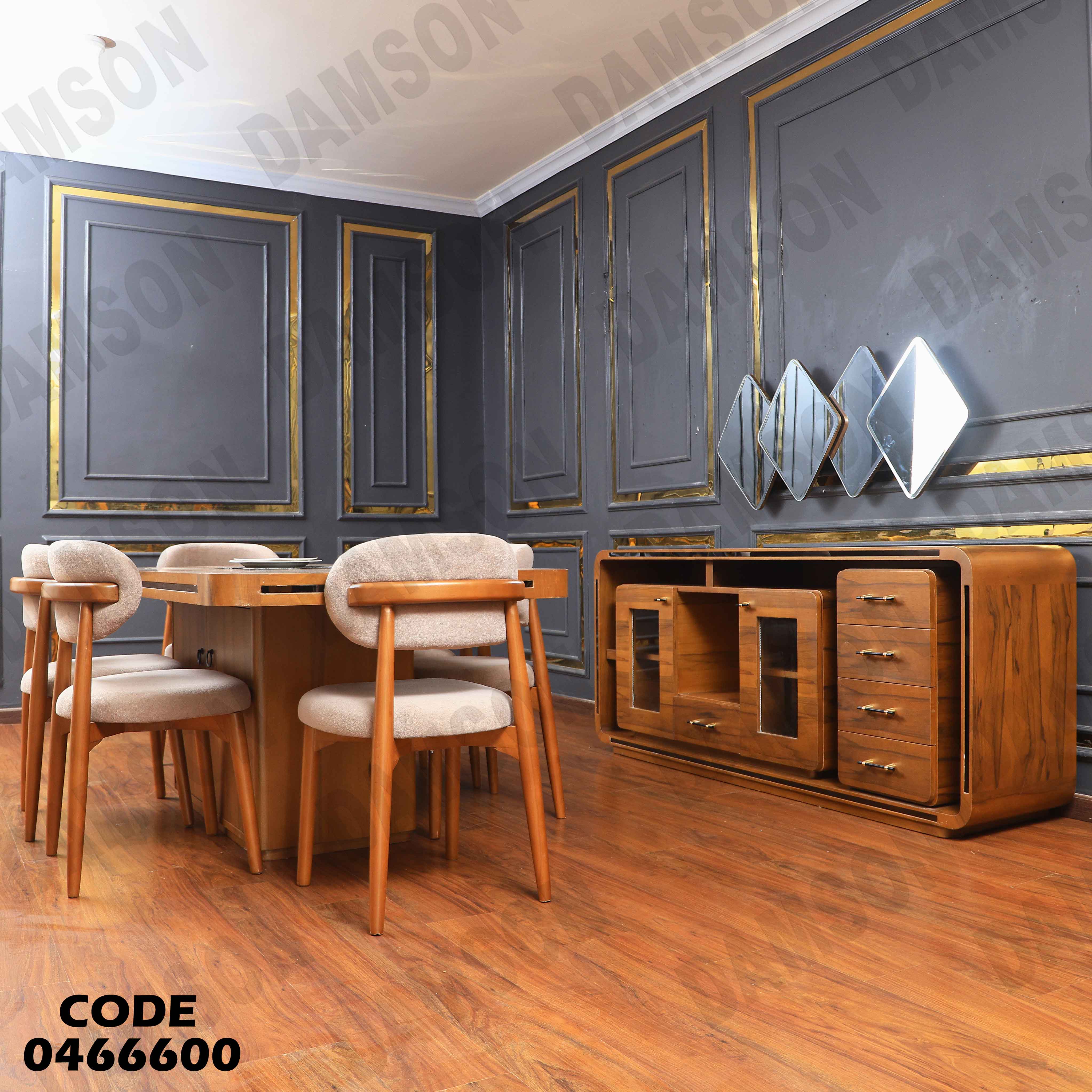 غرفة سفرة 666