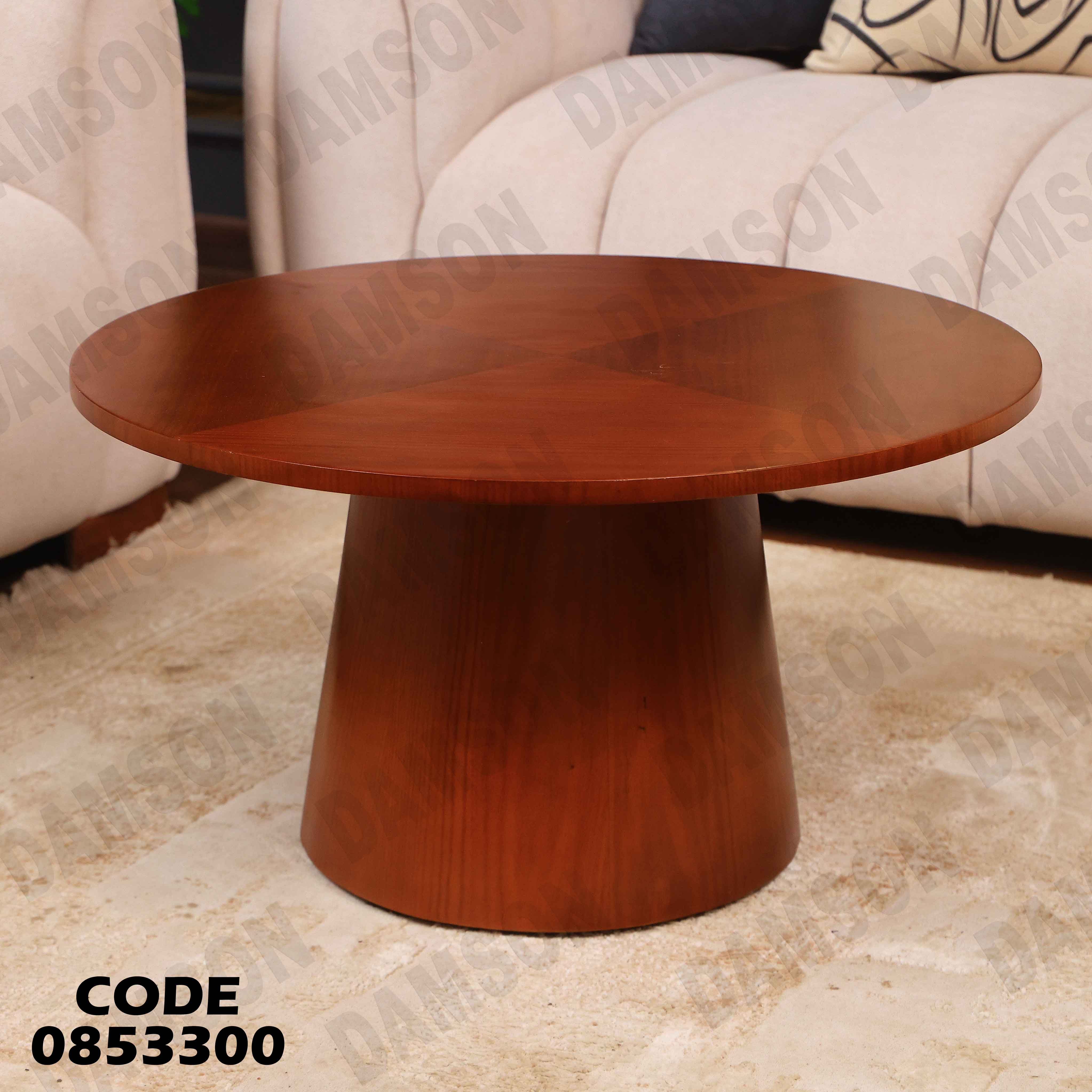 ترابيزة انترية 533