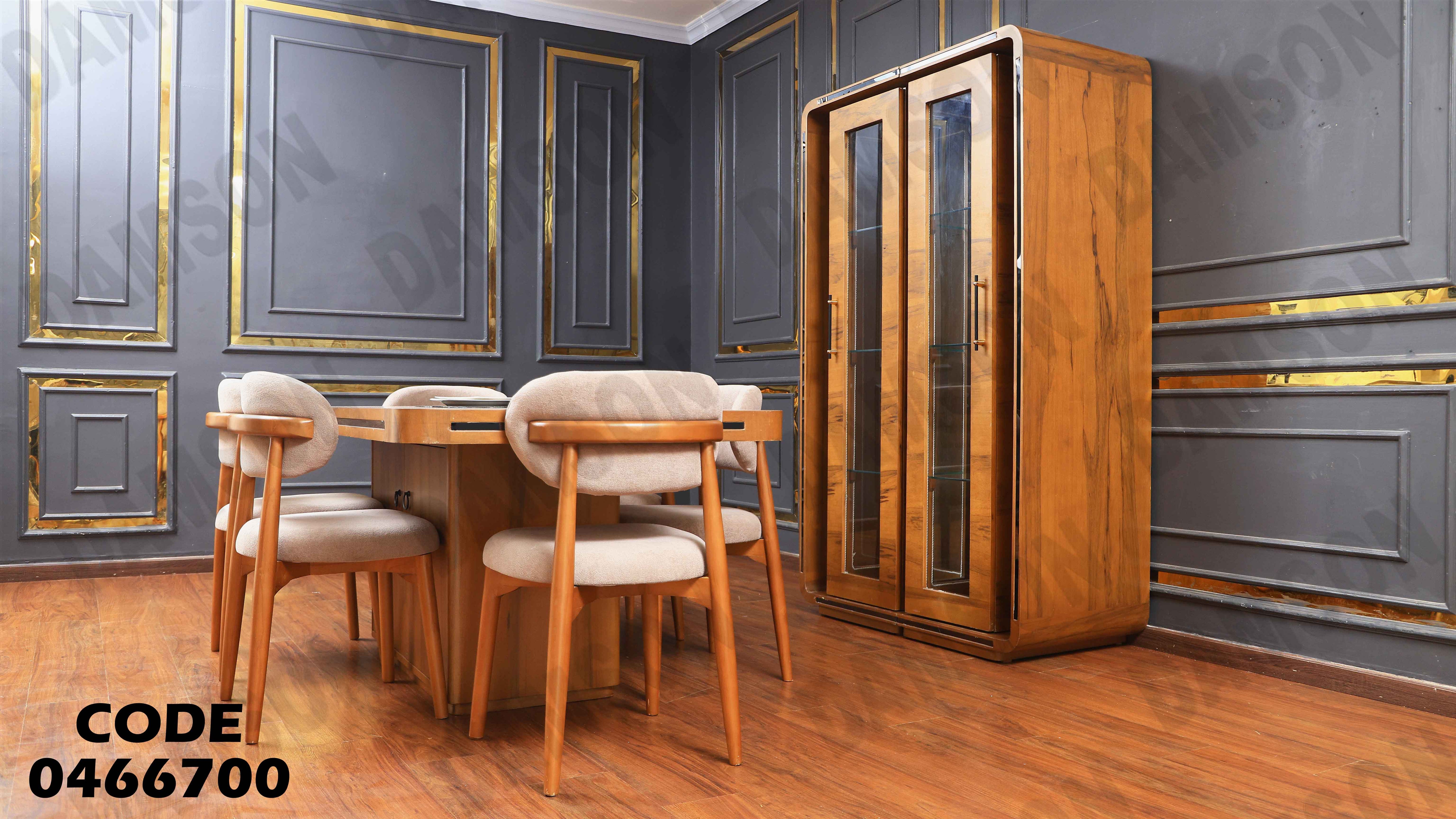 غرفة سفرة 667