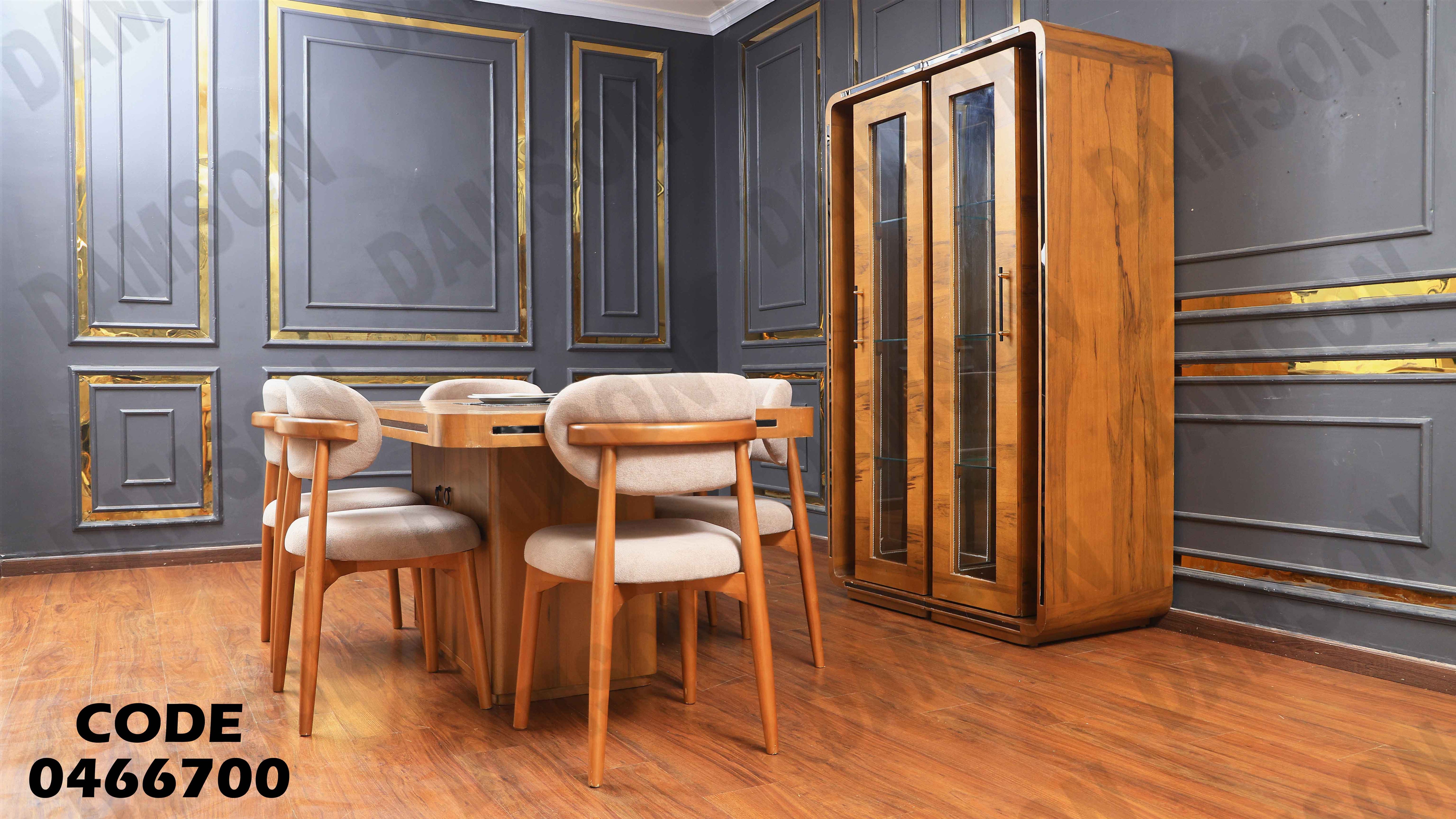 غرفة سفرة 667