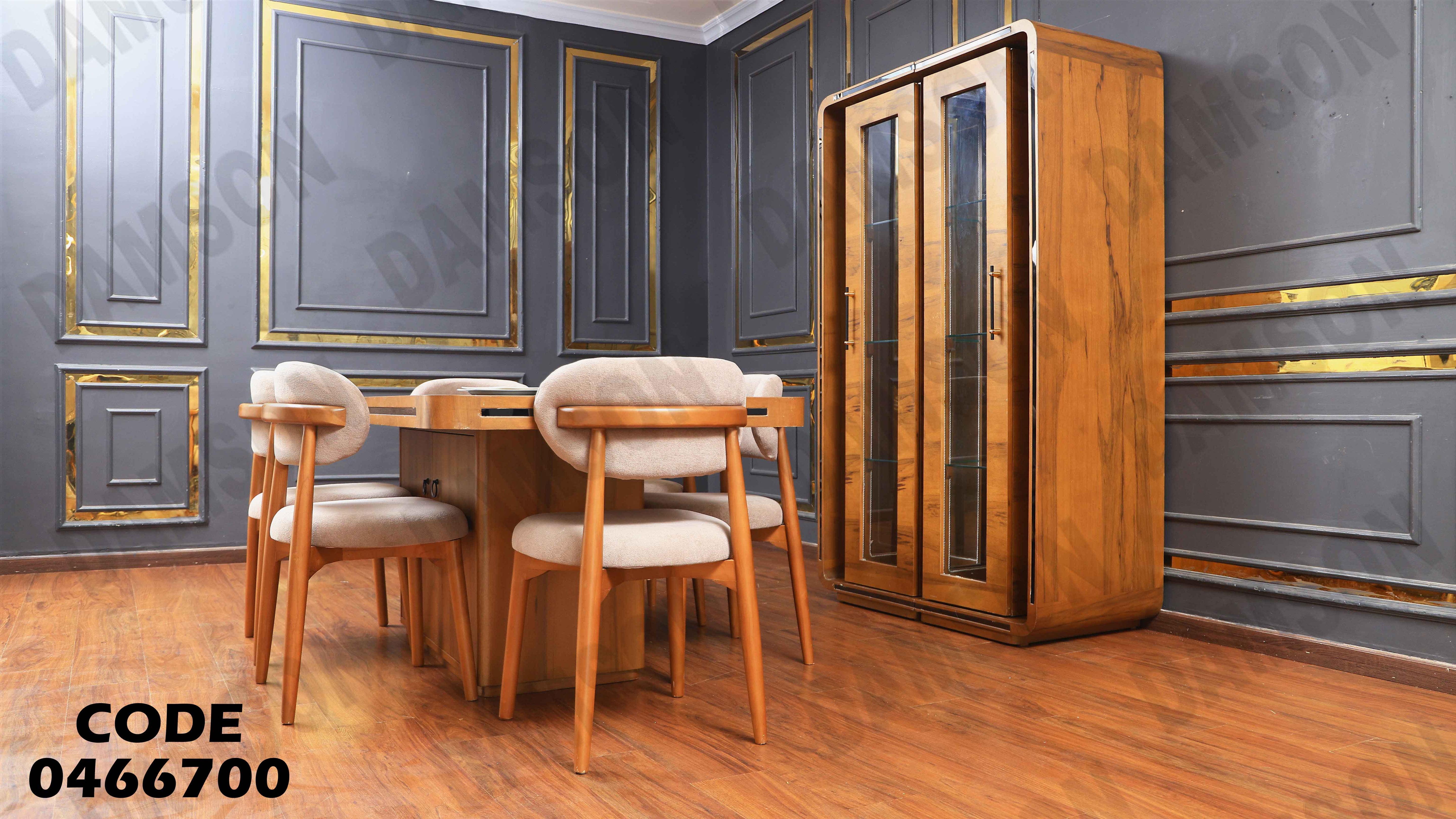 غرفة سفرة 667