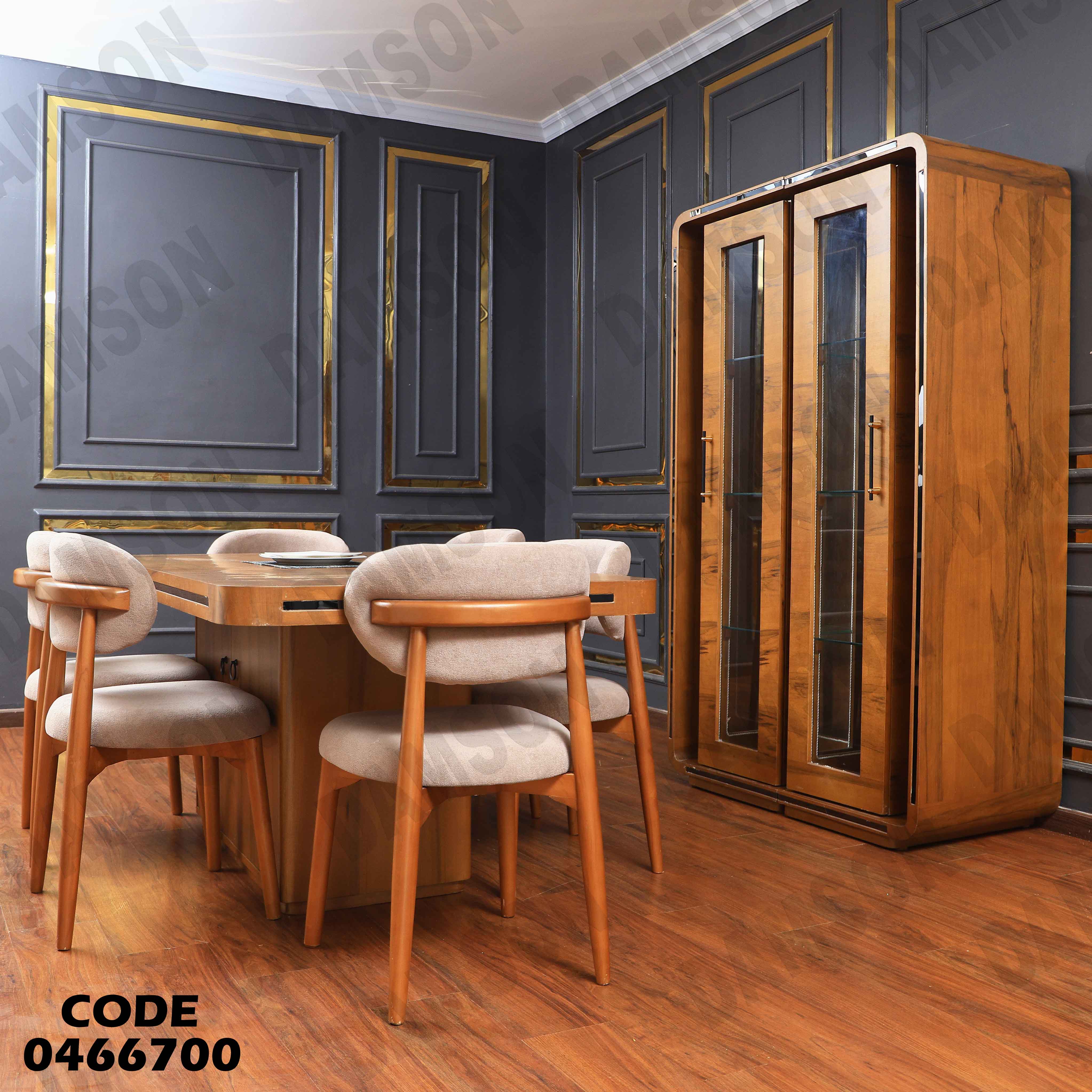 غرفة سفرة 667