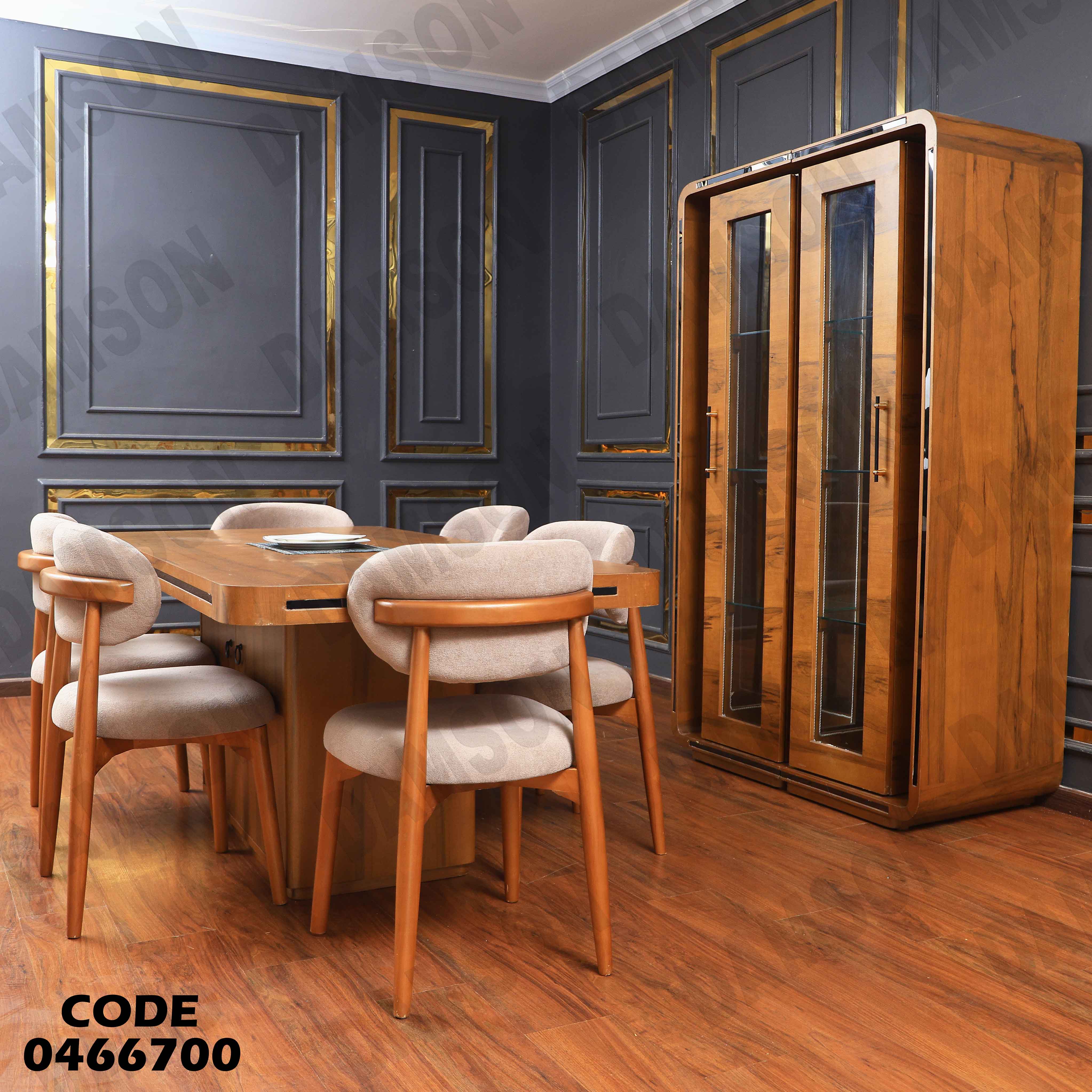 غرفة سفرة 667