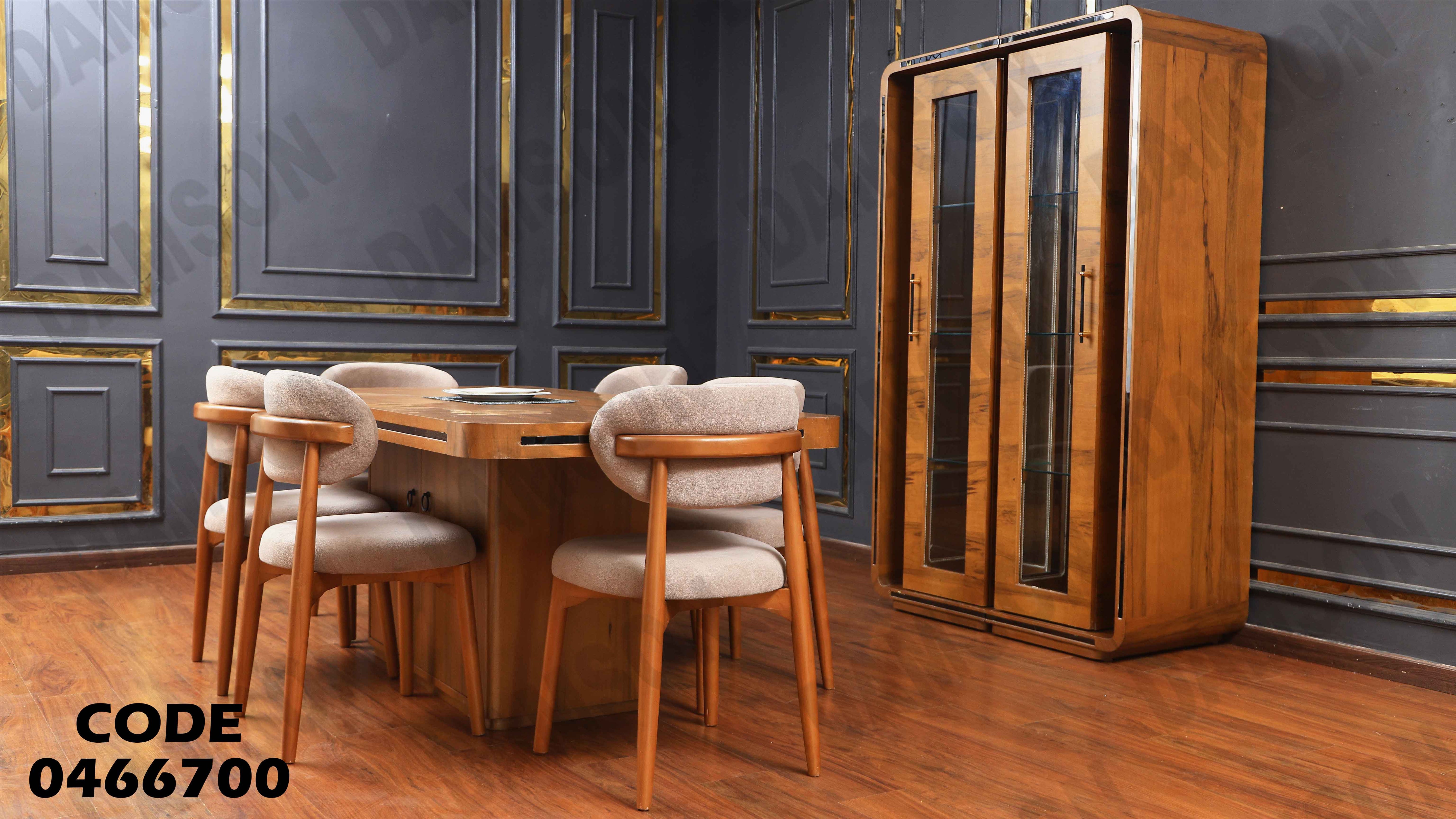 غرفة سفرة 667