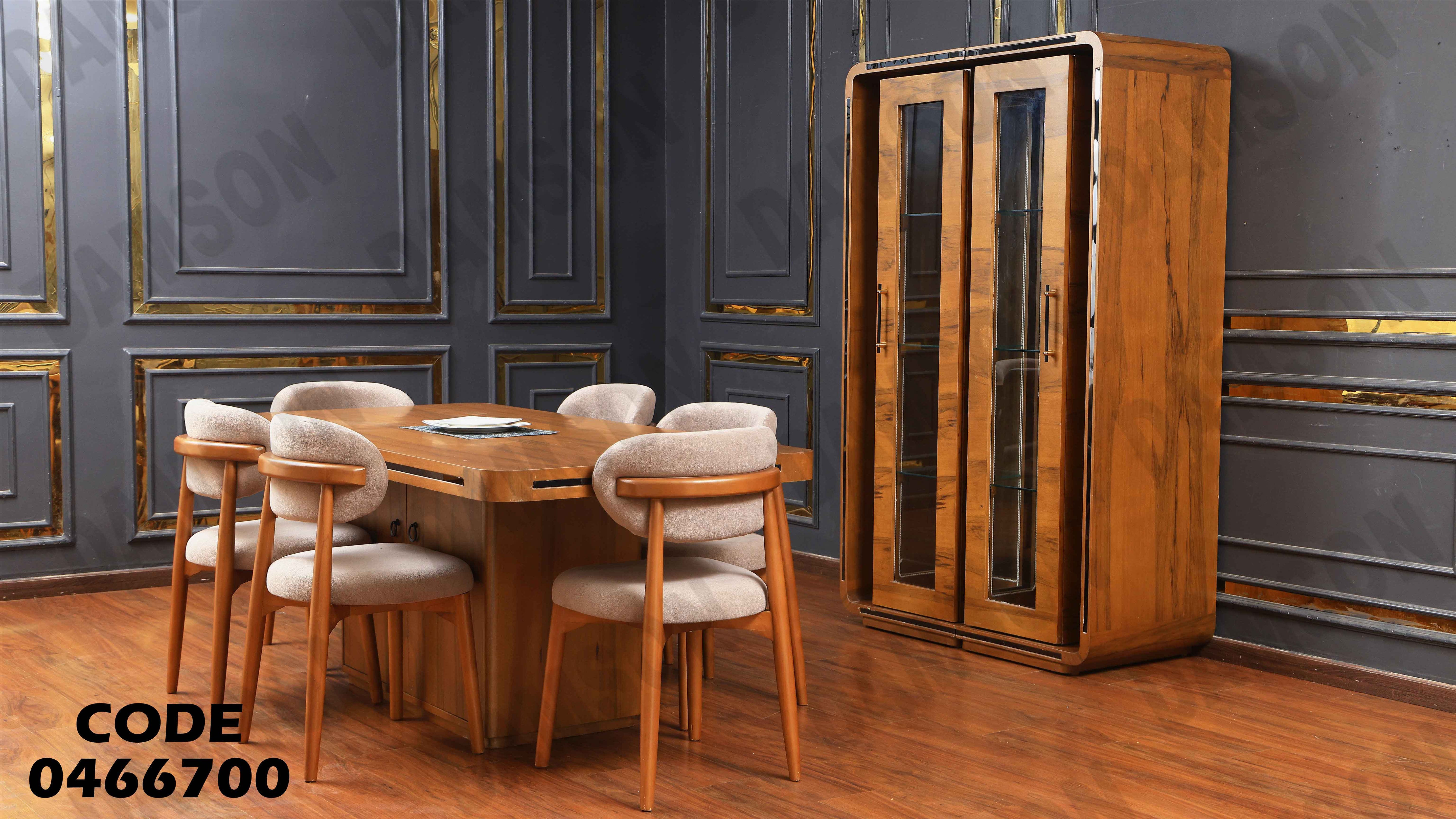 غرفة سفرة 667